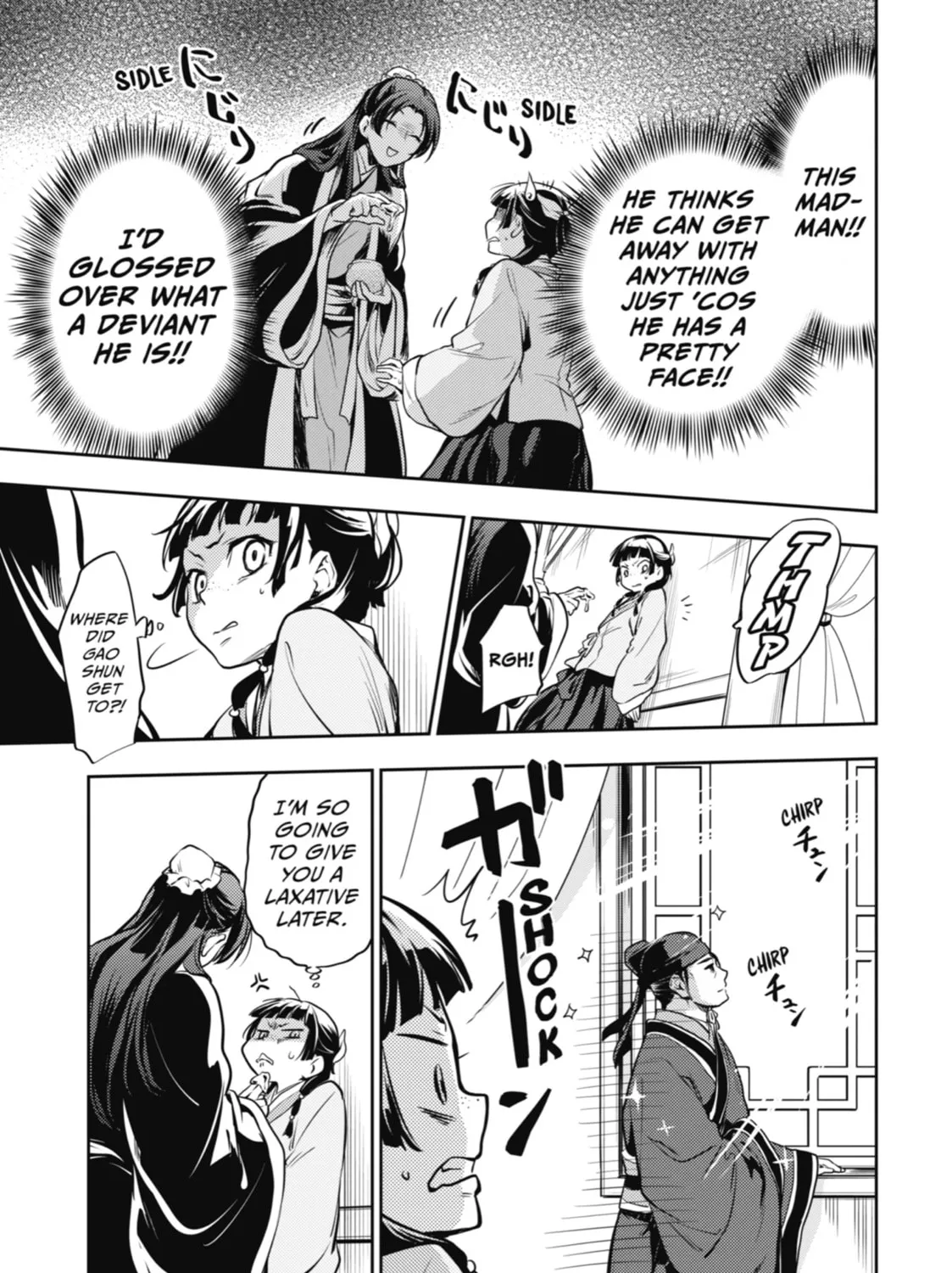 The Apothecary Diaries