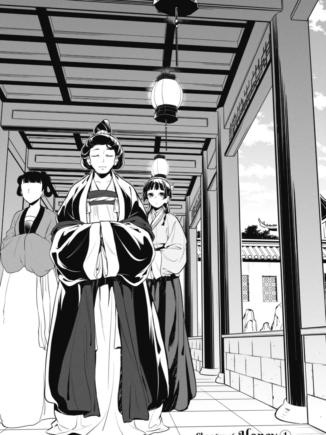 The Apothecary Diaries