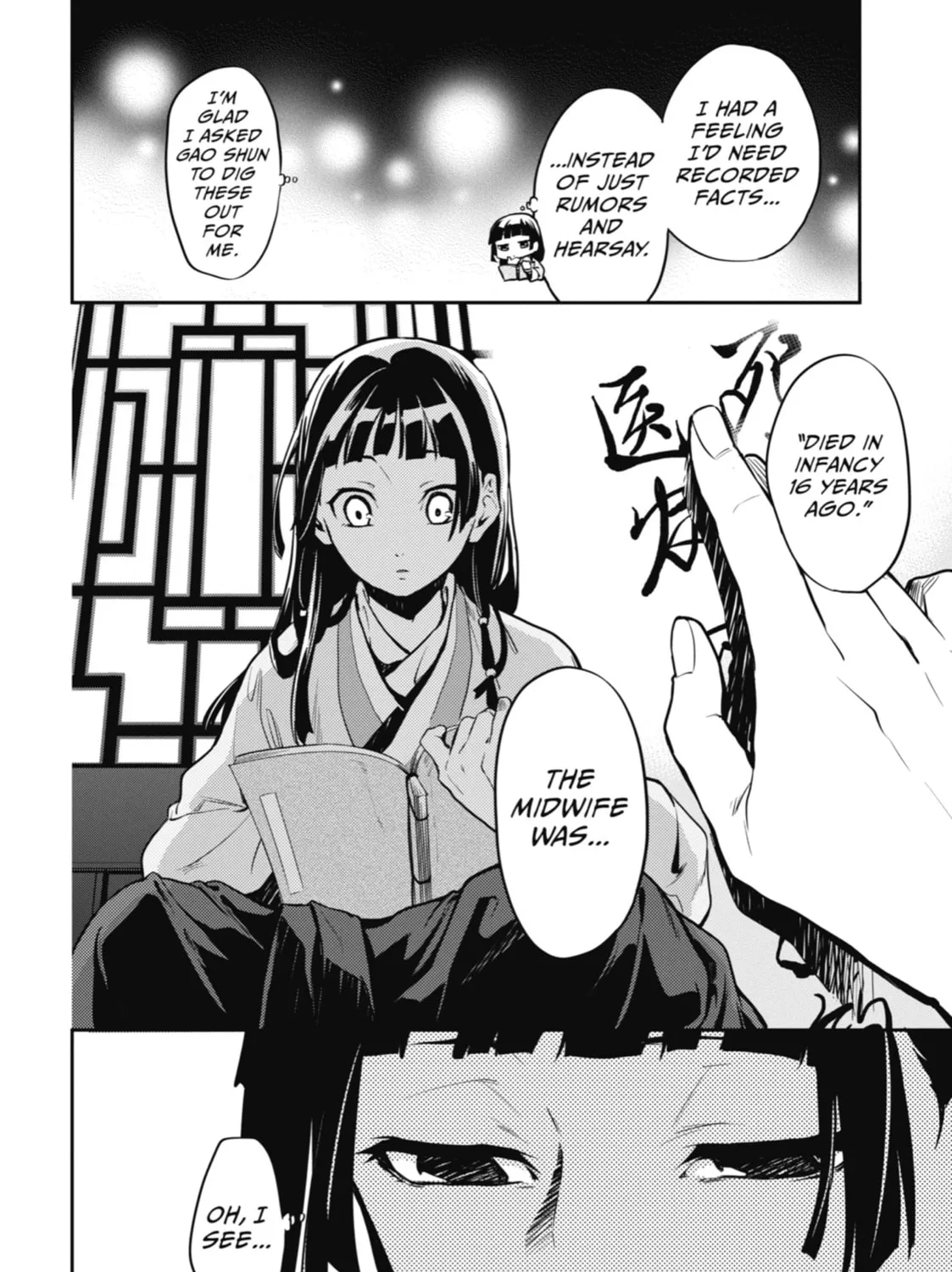 The Apothecary Diaries