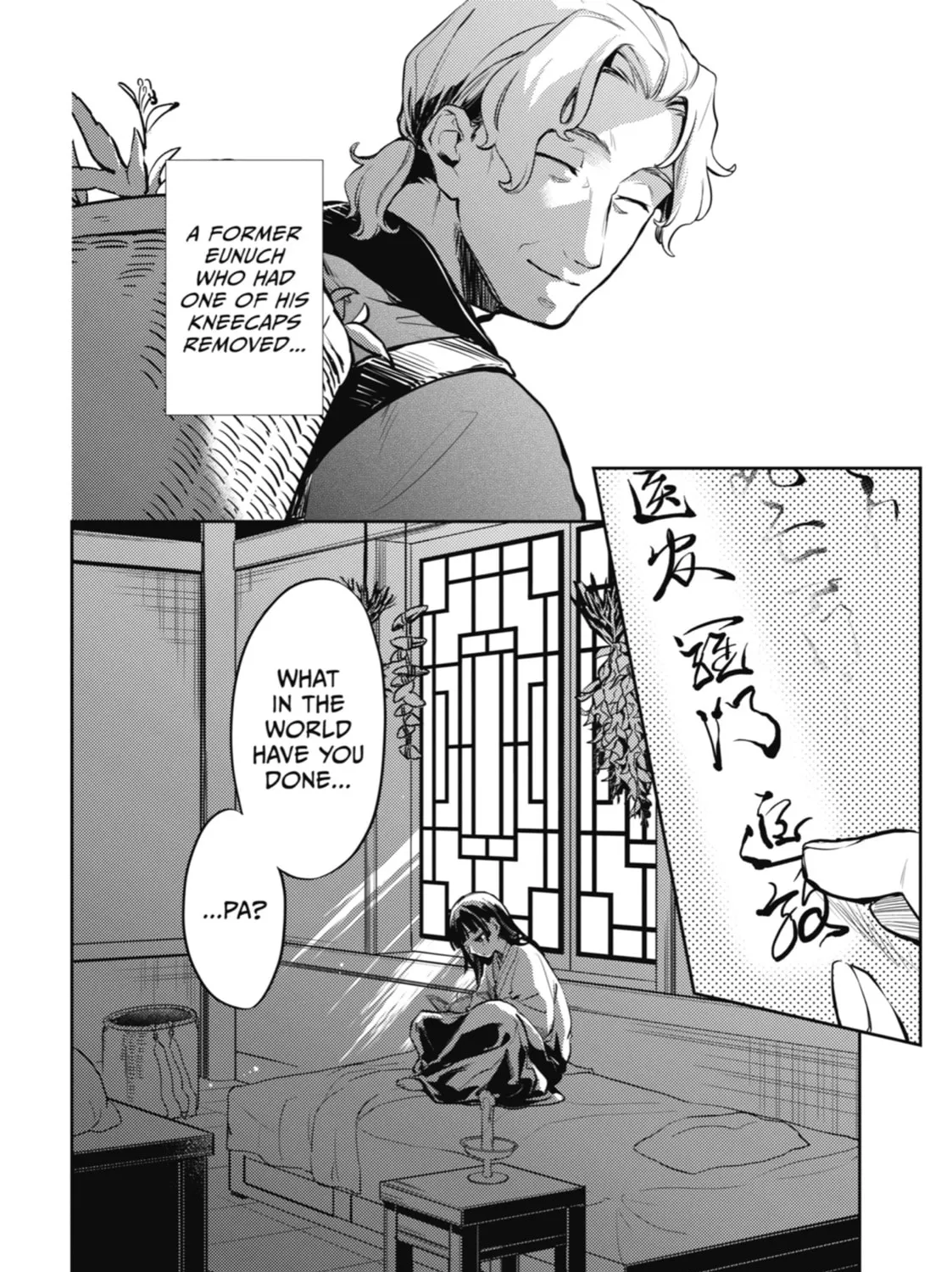 The Apothecary Diaries