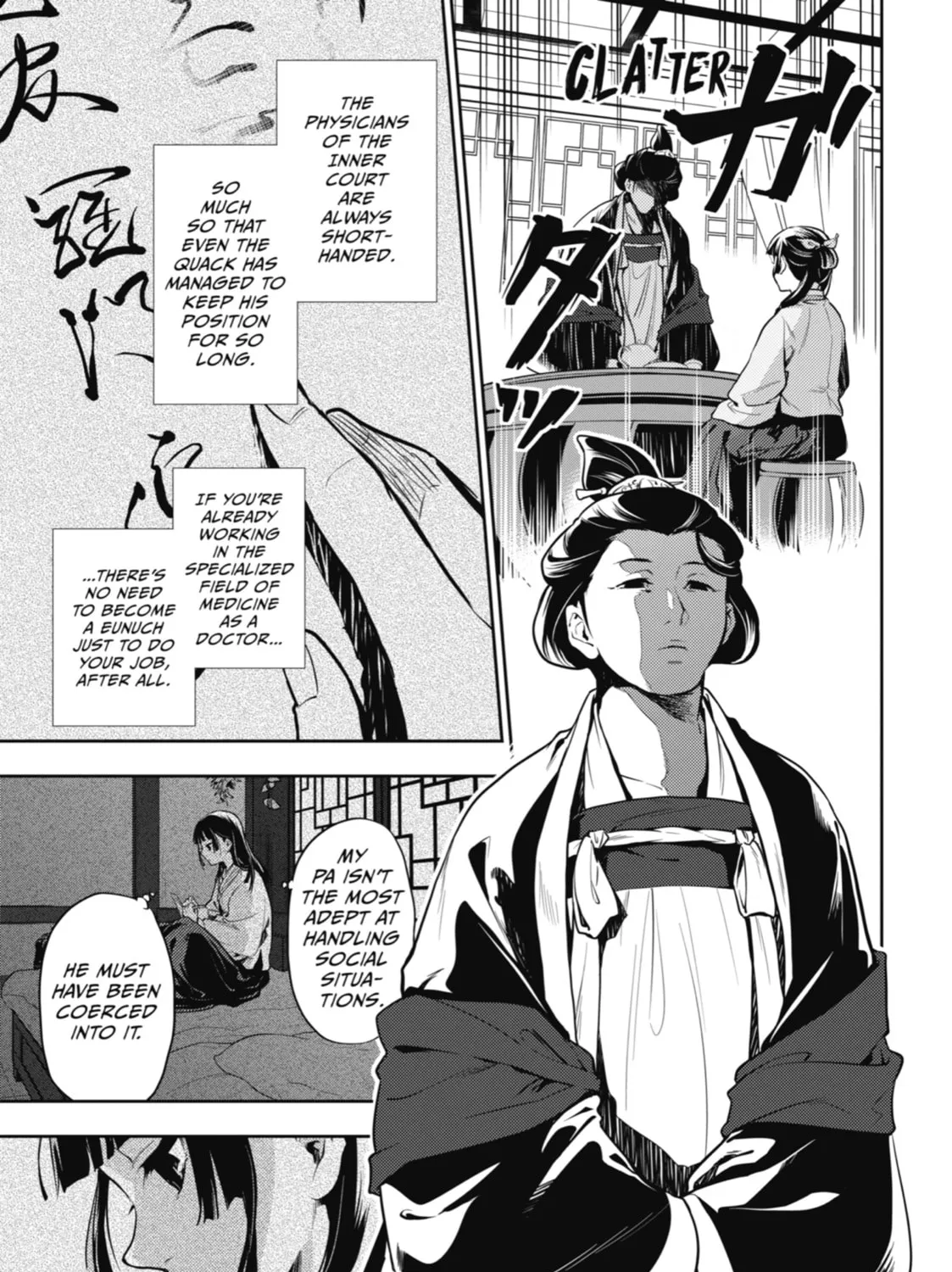 The Apothecary Diaries