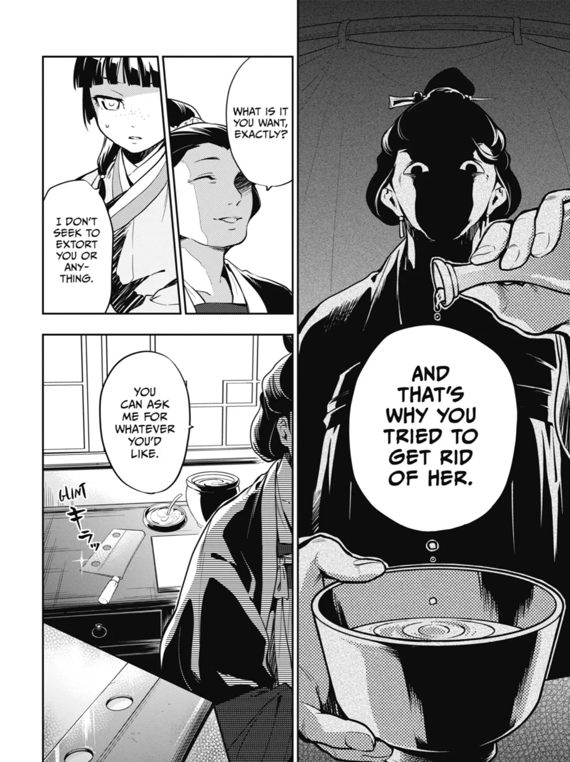 The Apothecary Diaries