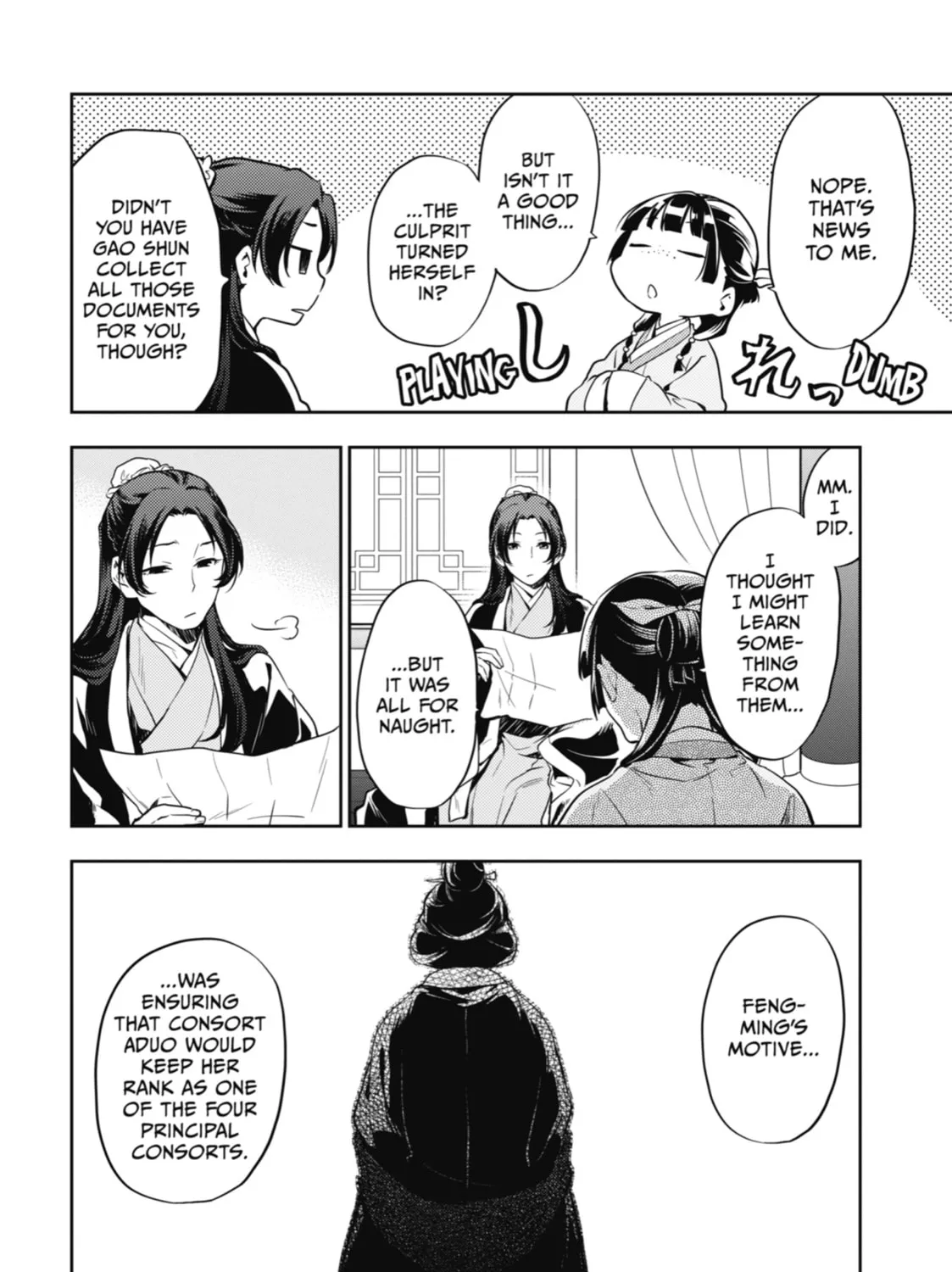 The Apothecary Diaries