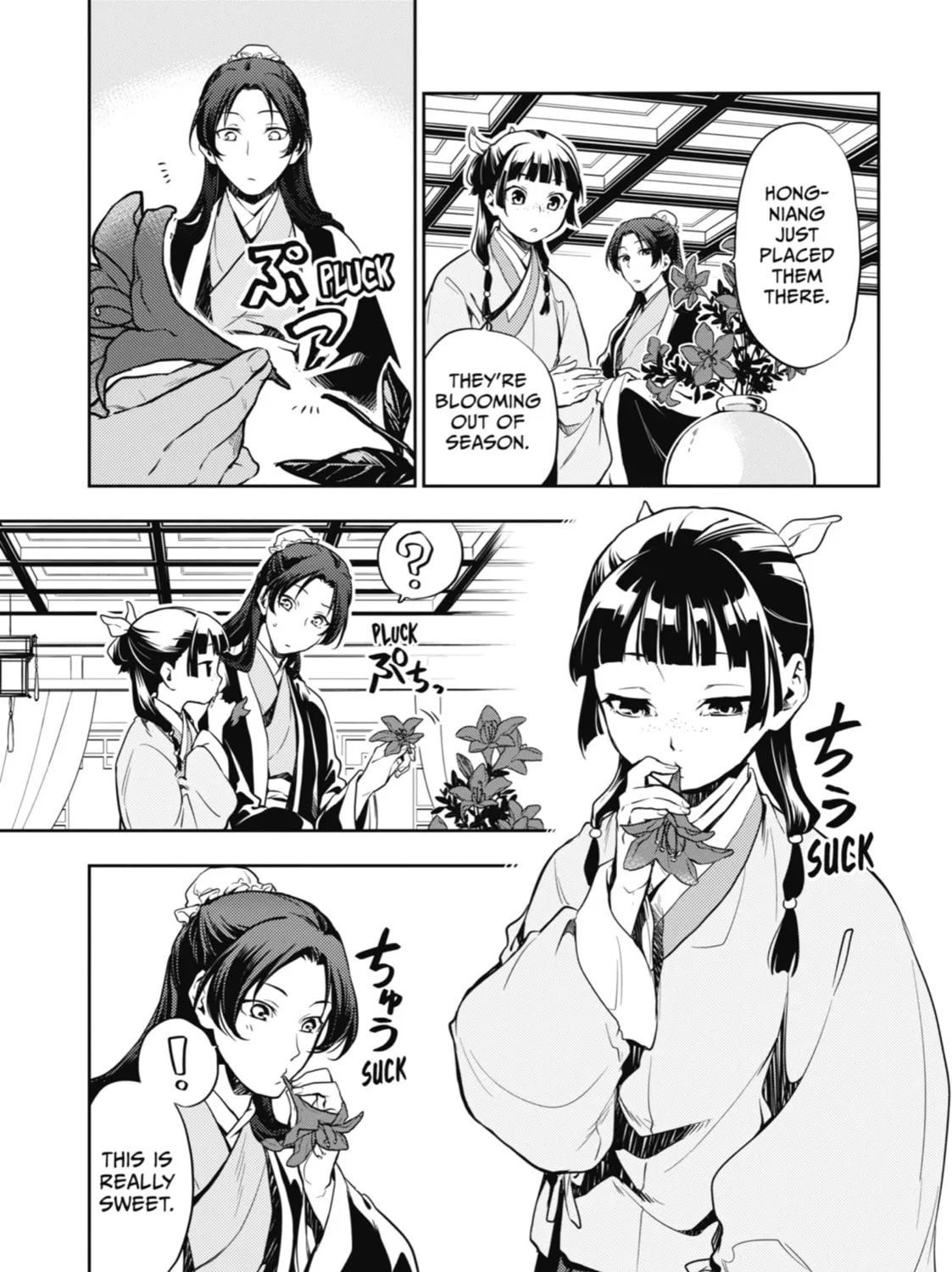 The Apothecary Diaries