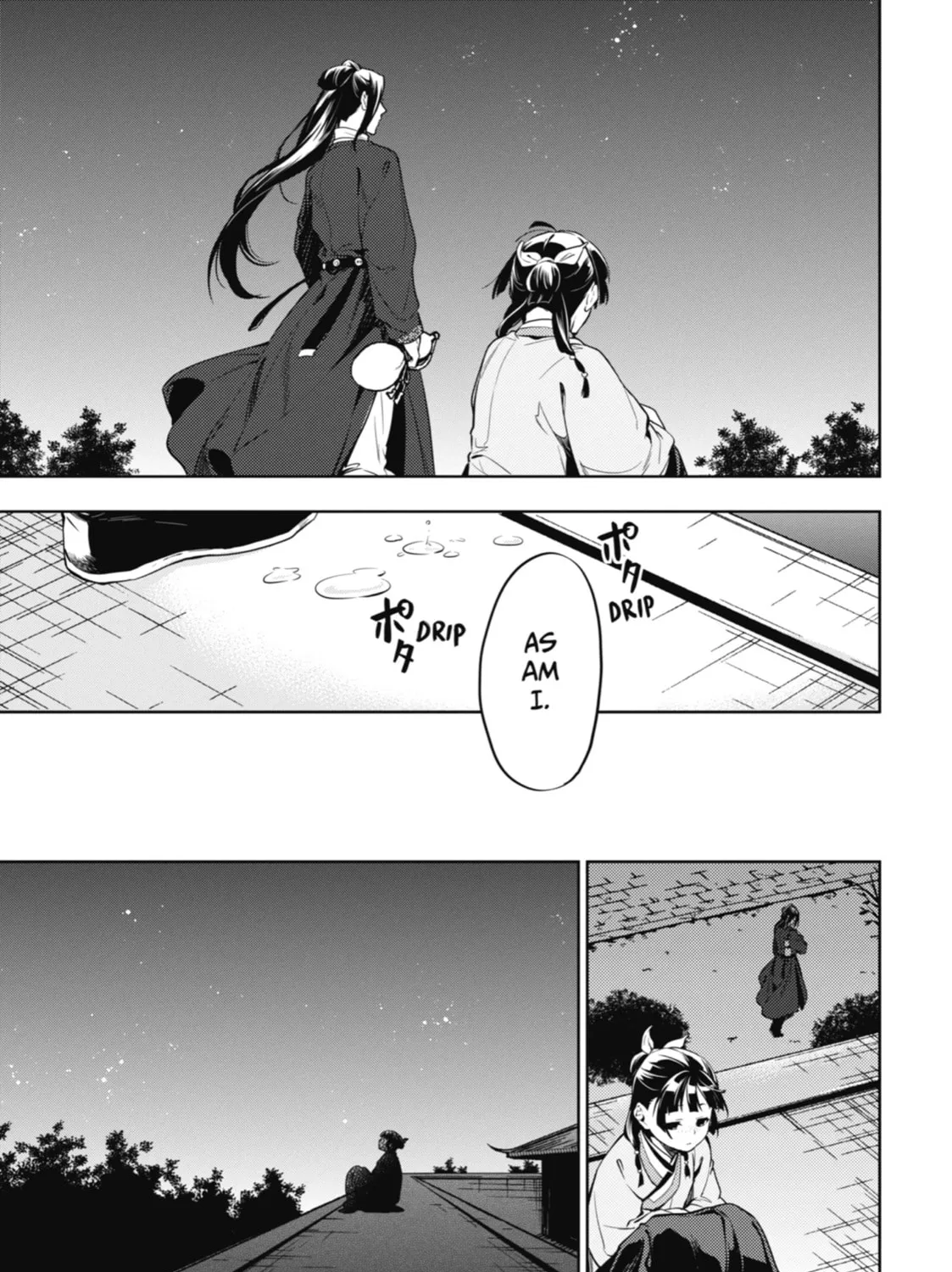 The Apothecary Diaries