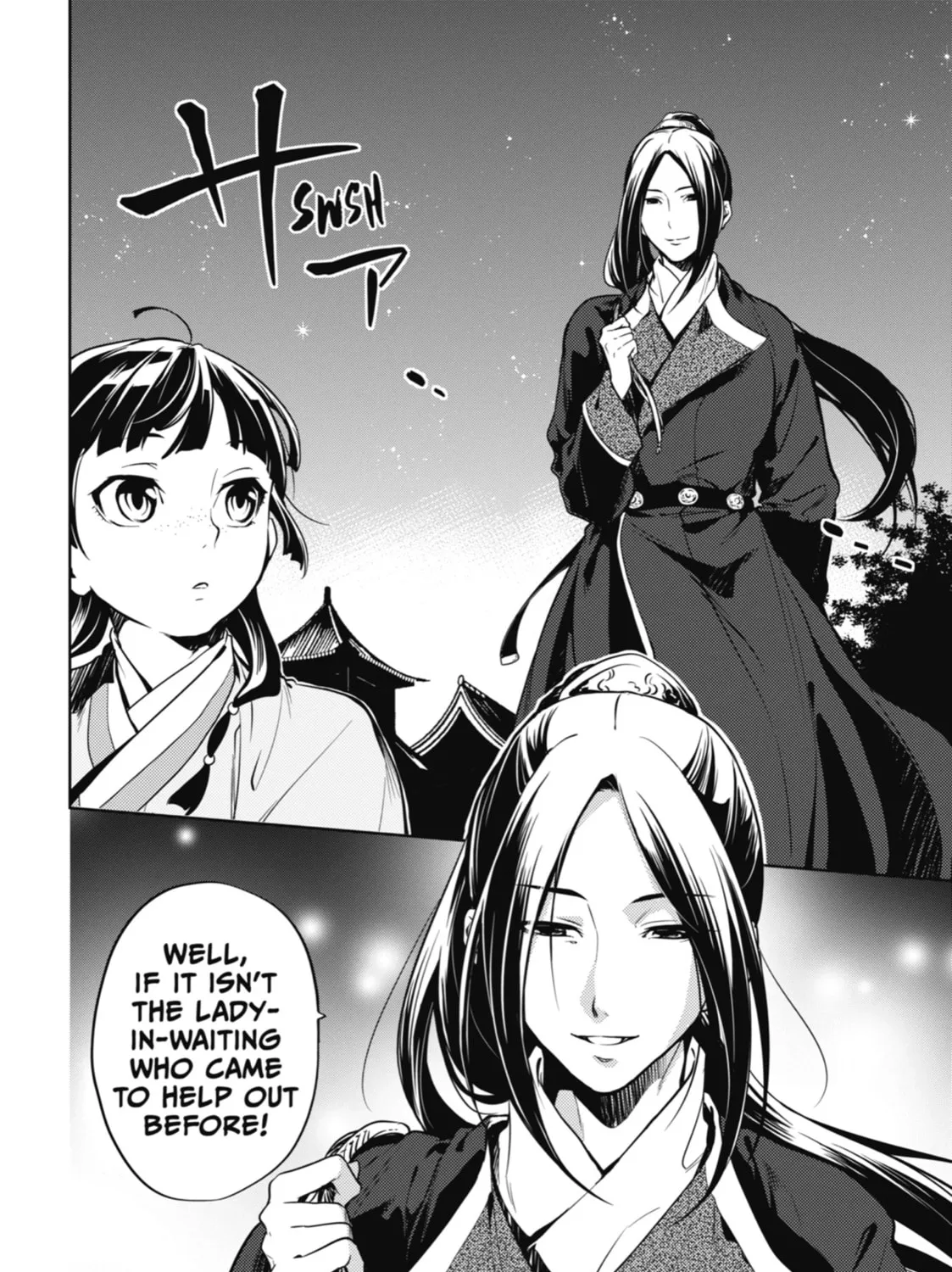 The Apothecary Diaries