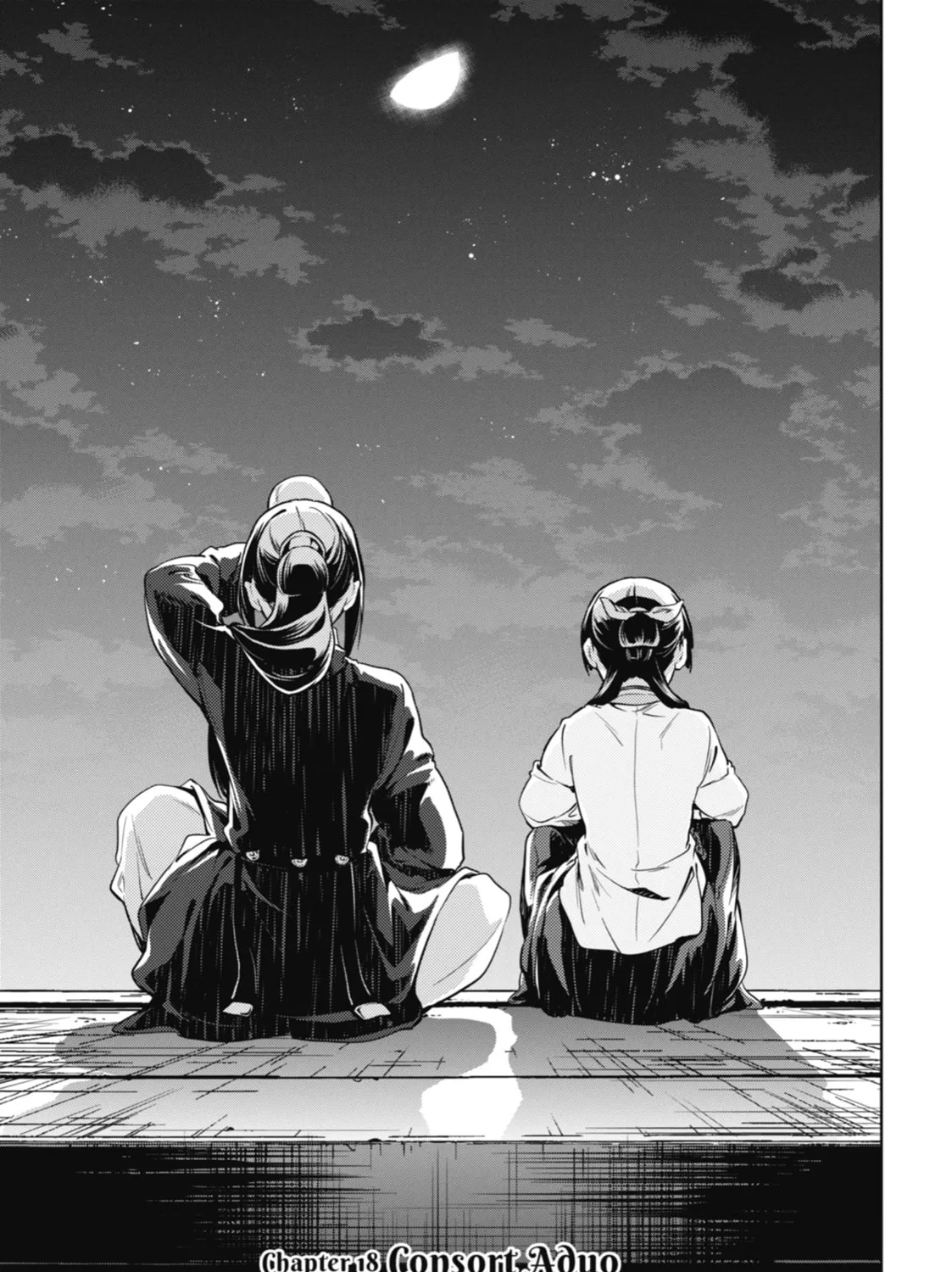 The Apothecary Diaries