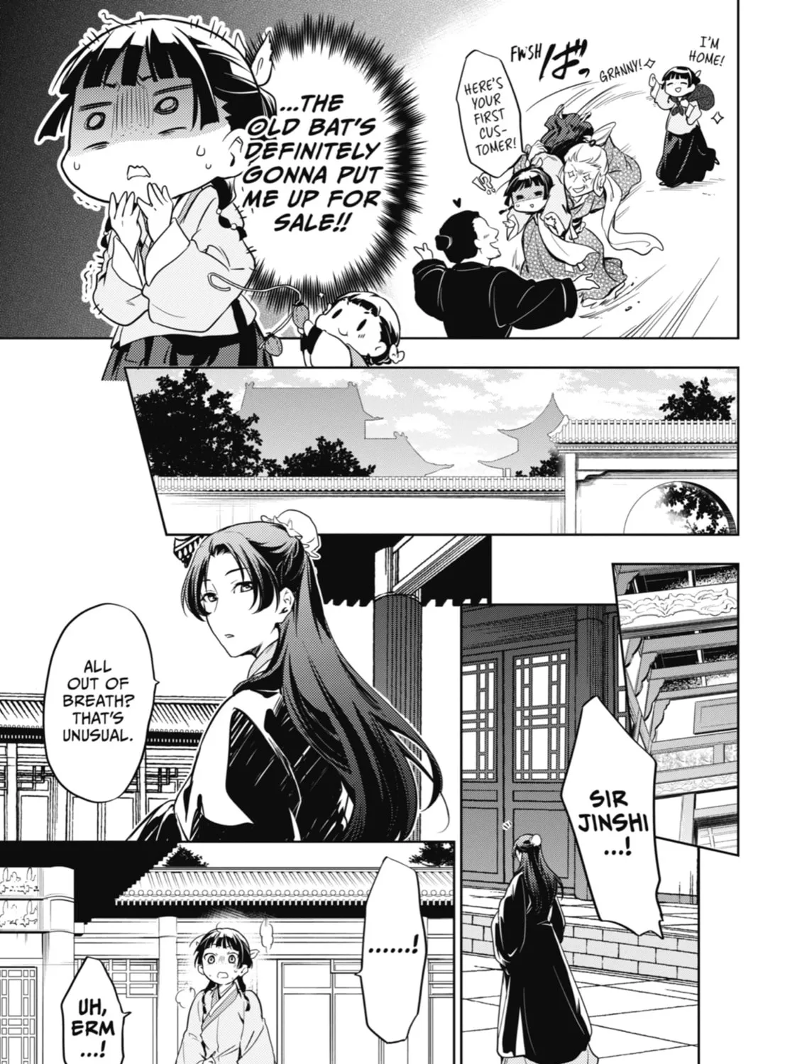 The Apothecary Diaries