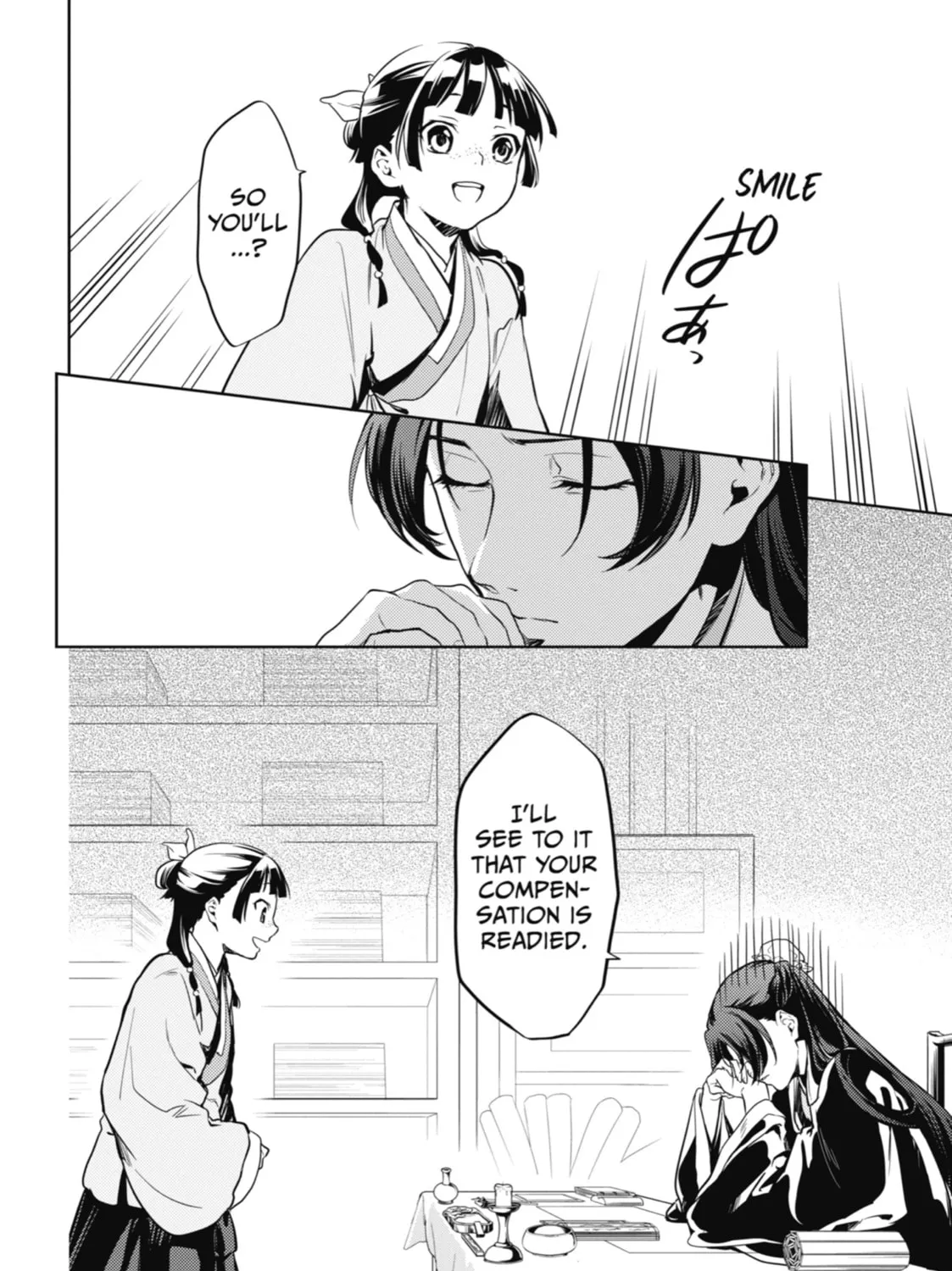 The Apothecary Diaries