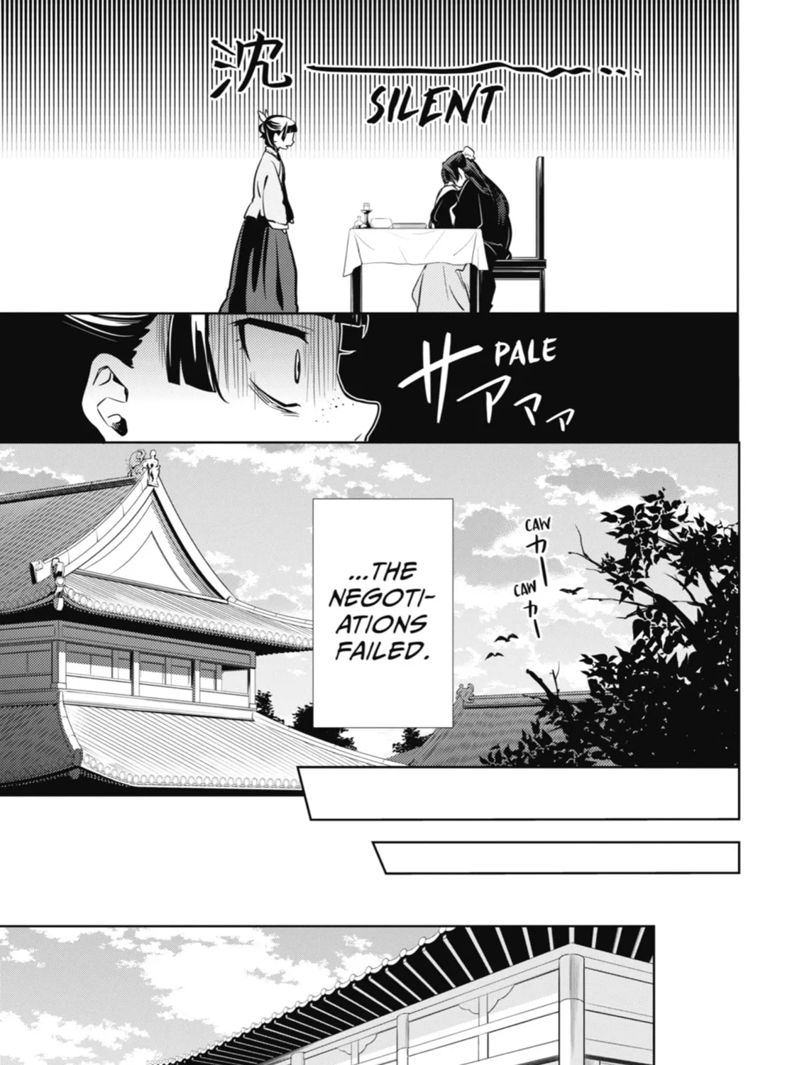 The Apothecary Diaries