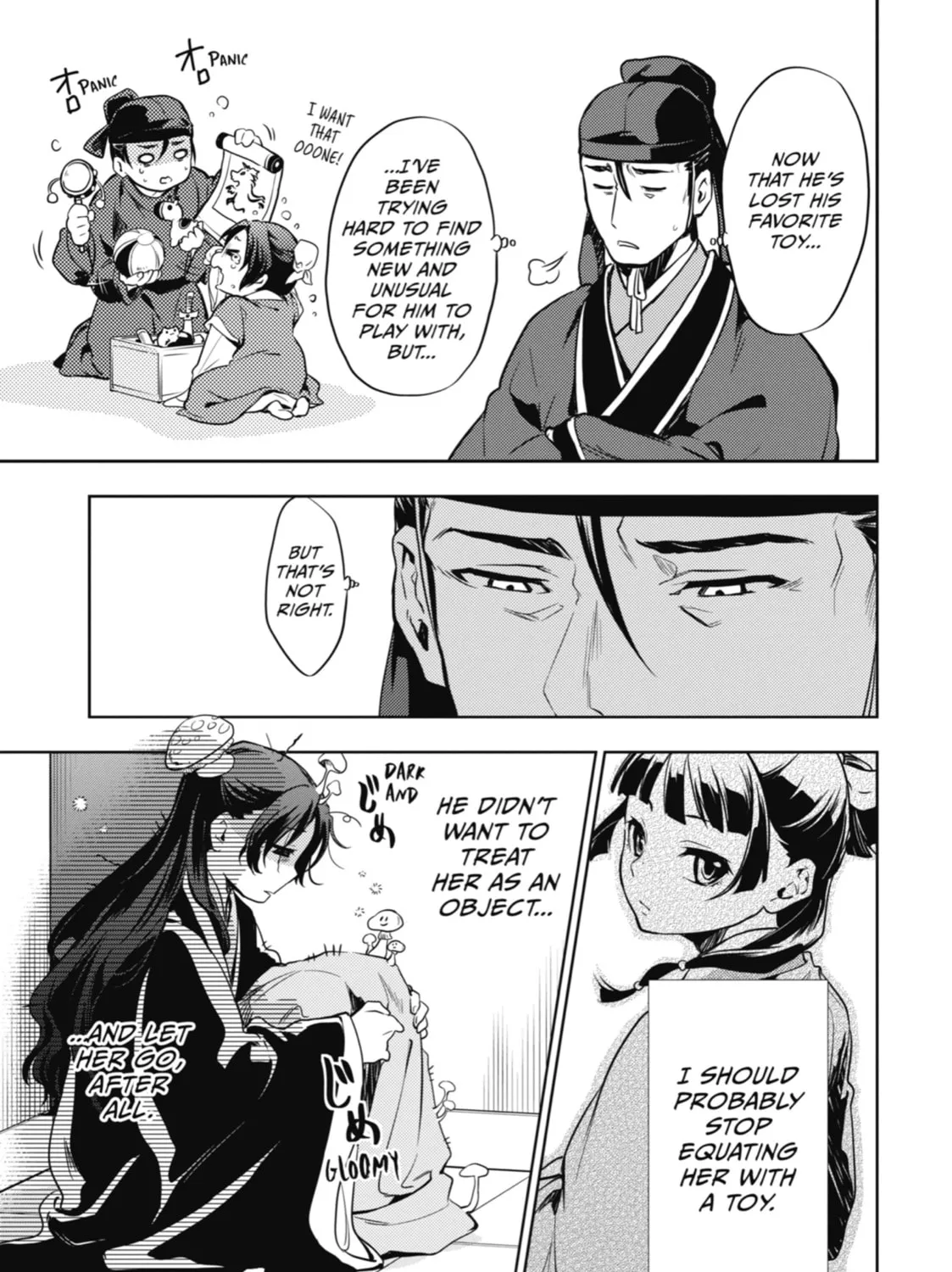 The Apothecary Diaries