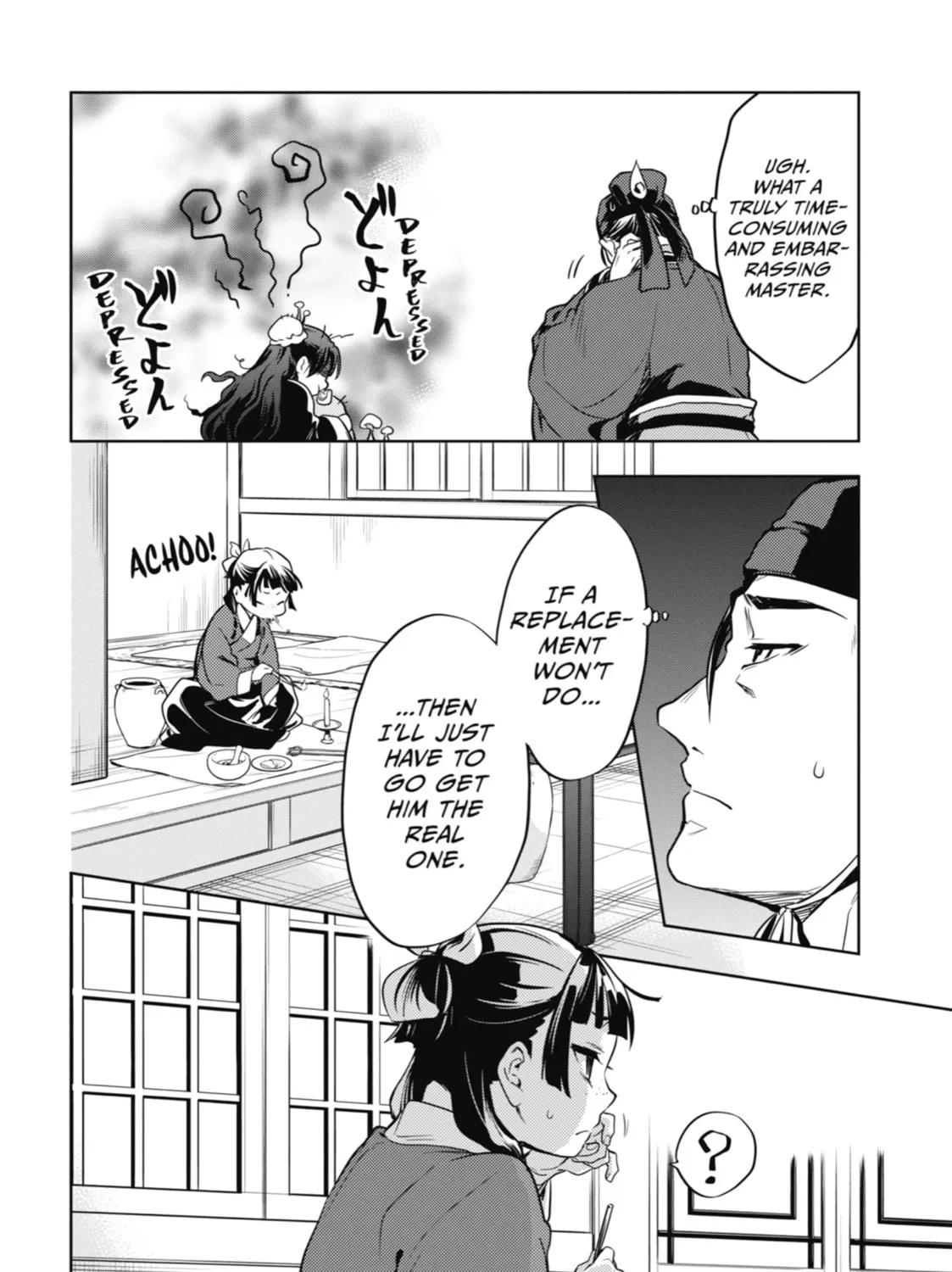 The Apothecary Diaries