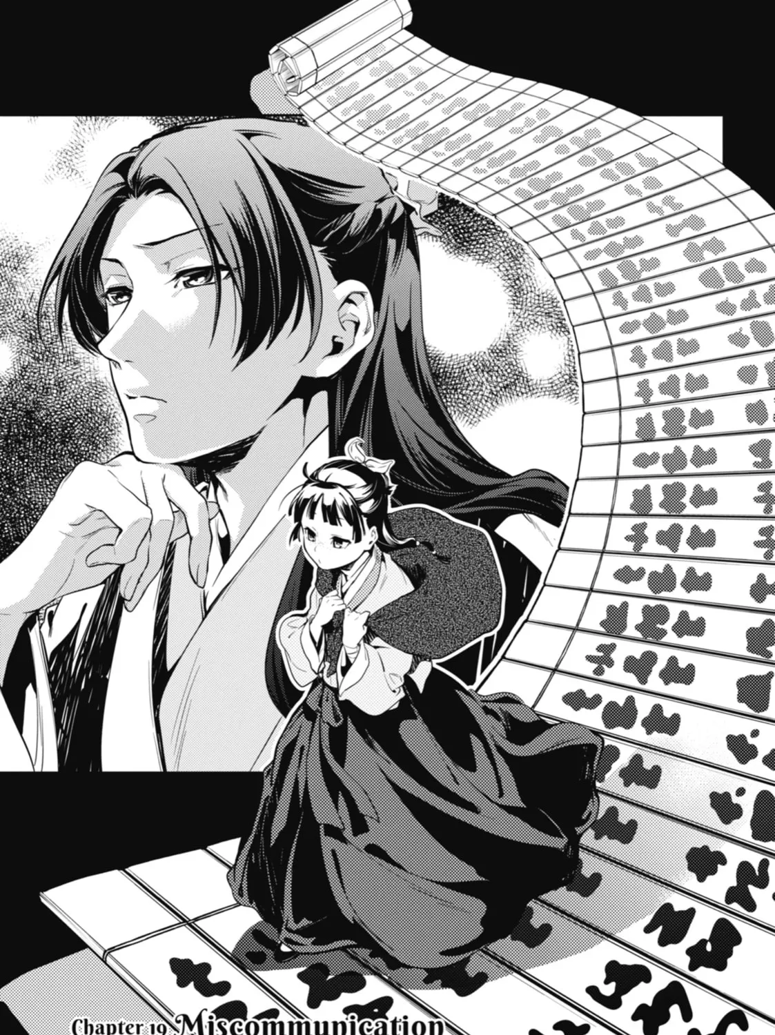 The Apothecary Diaries