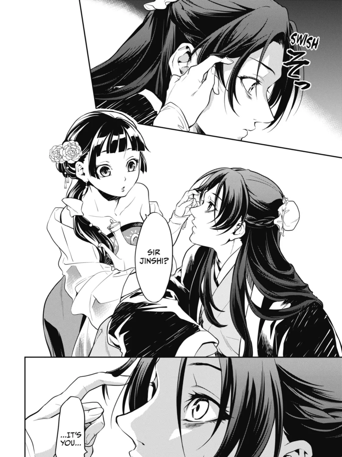 The Apothecary Diaries