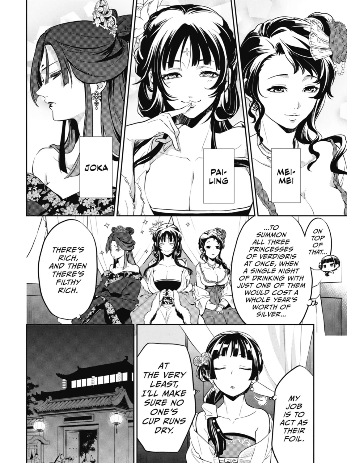 The Apothecary Diaries