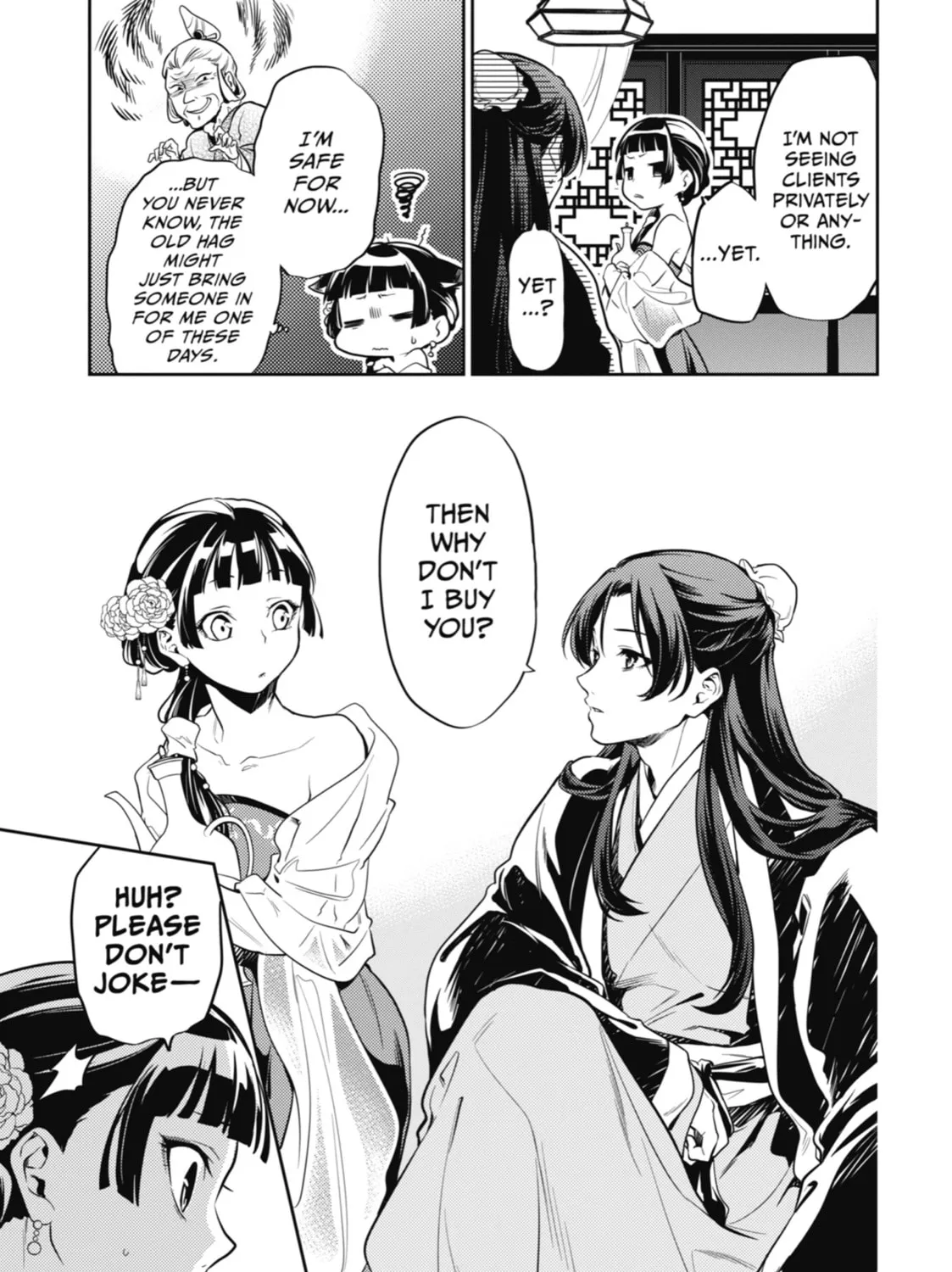 The Apothecary Diaries