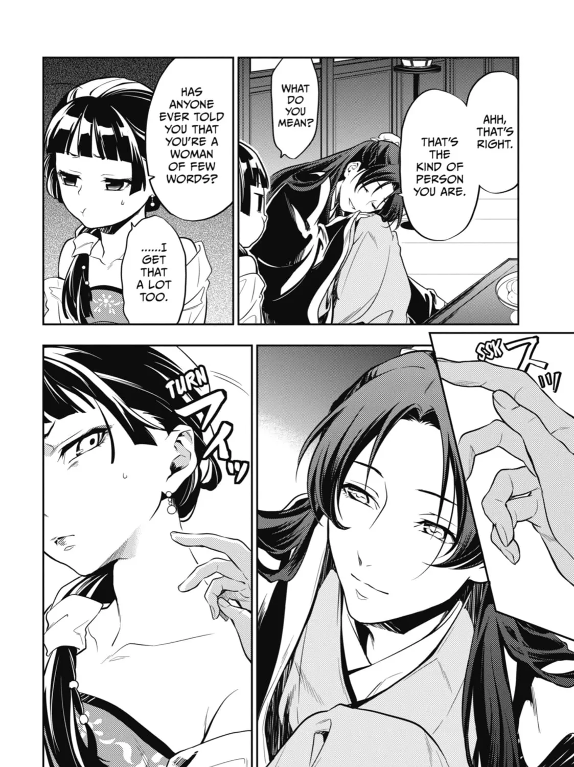 The Apothecary Diaries