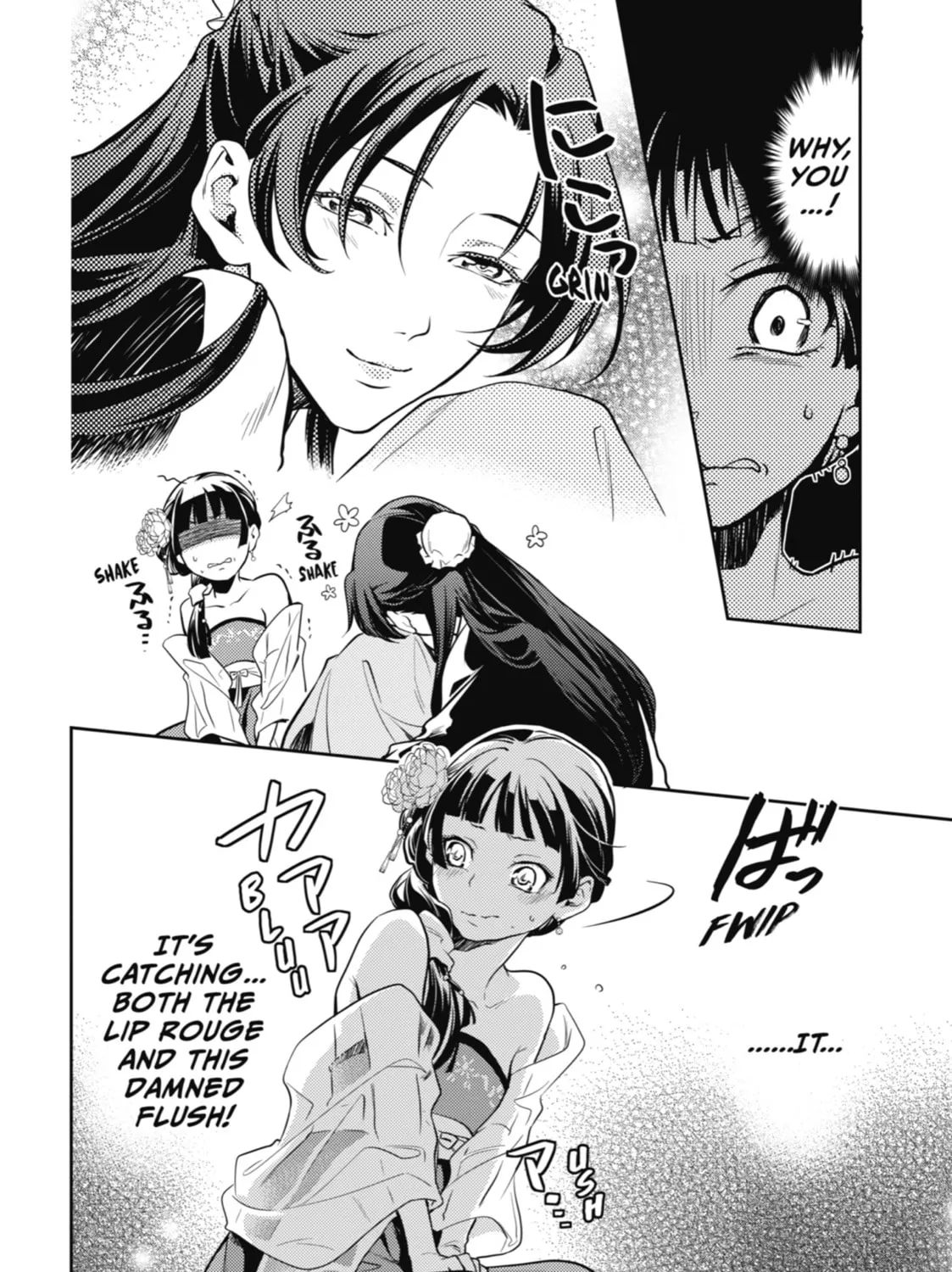 The Apothecary Diaries