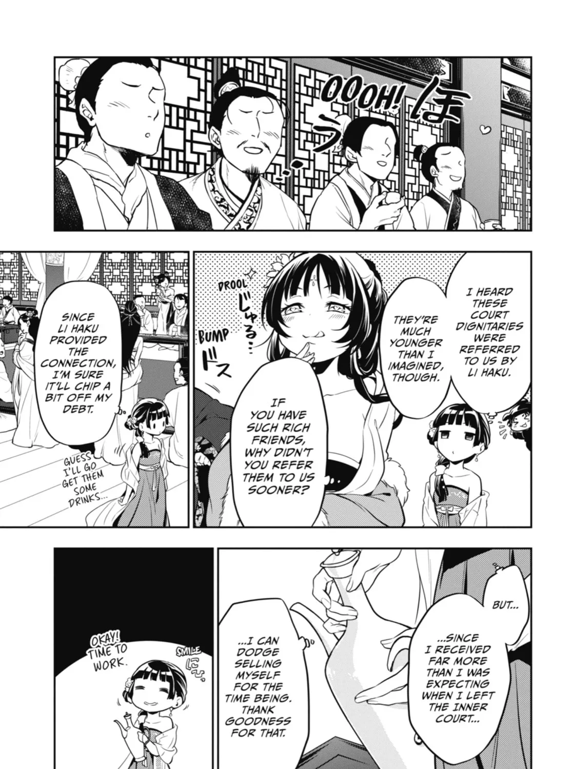 The Apothecary Diaries