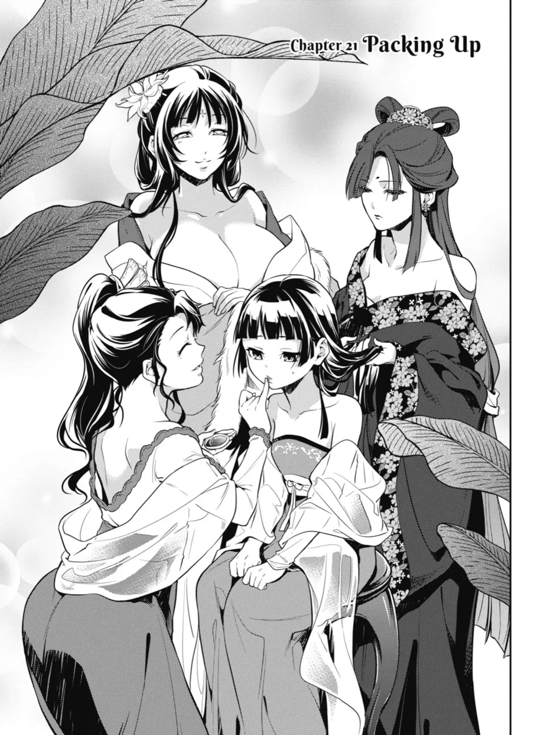 The Apothecary Diaries