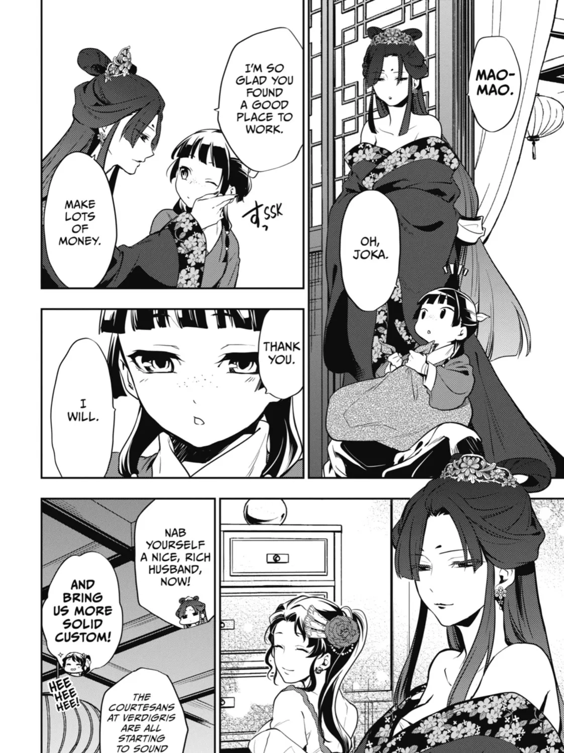 The Apothecary Diaries