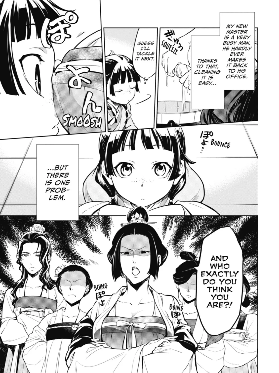 The Apothecary Diaries