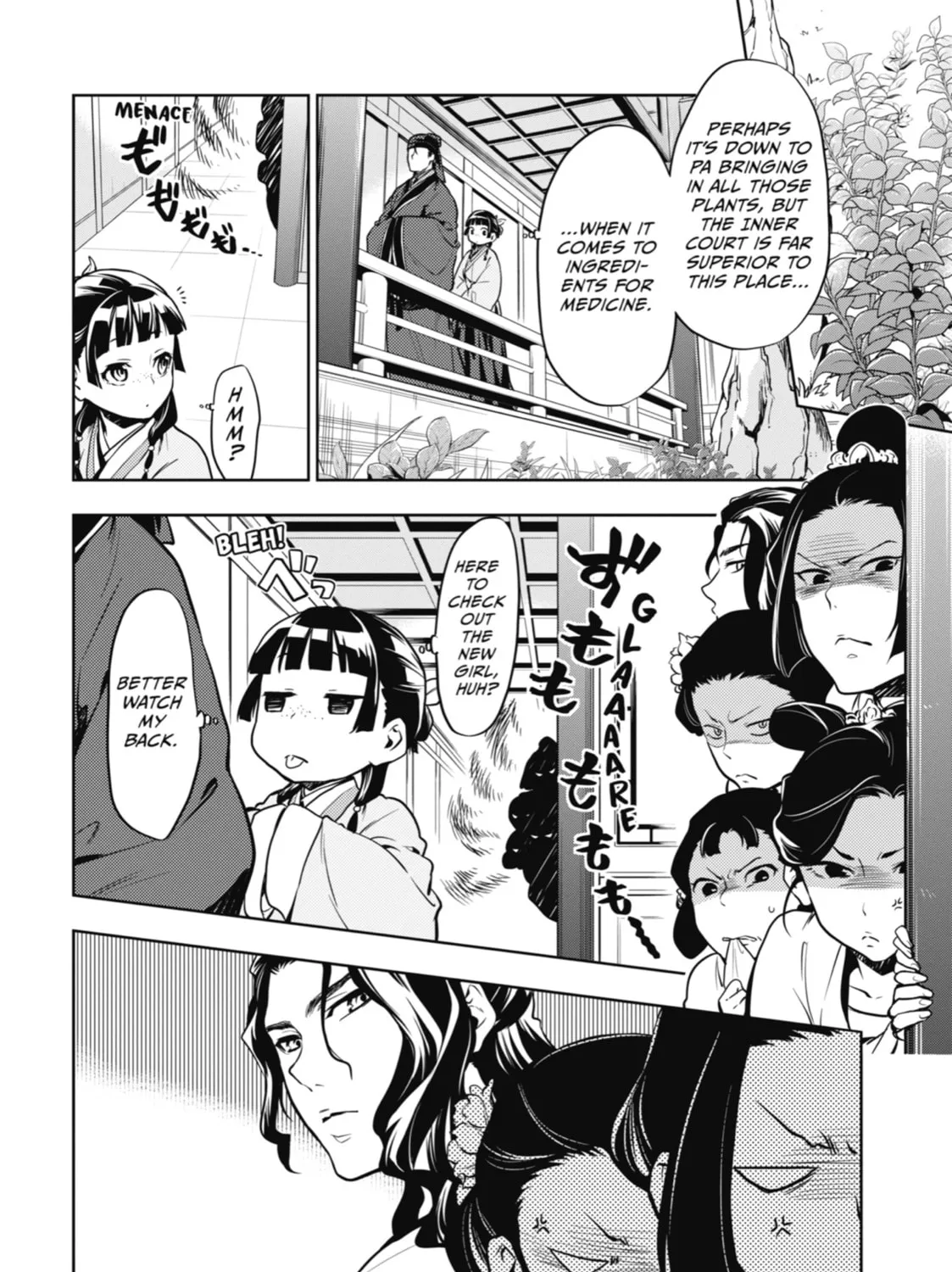 The Apothecary Diaries