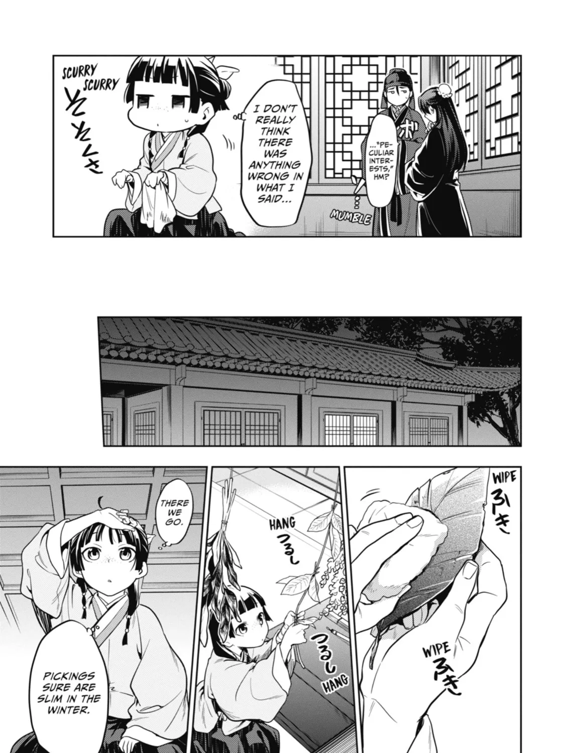 The Apothecary Diaries