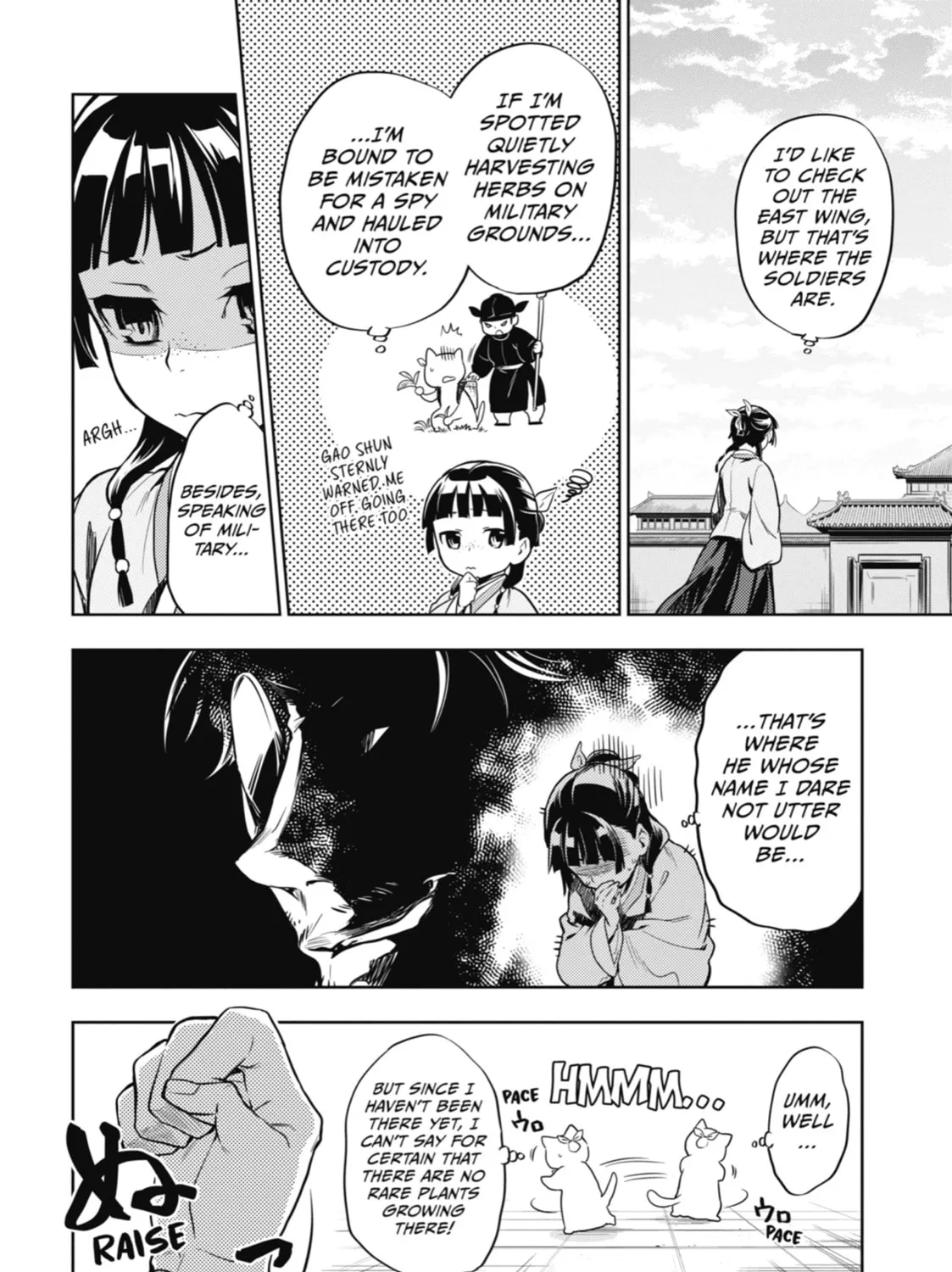 The Apothecary Diaries