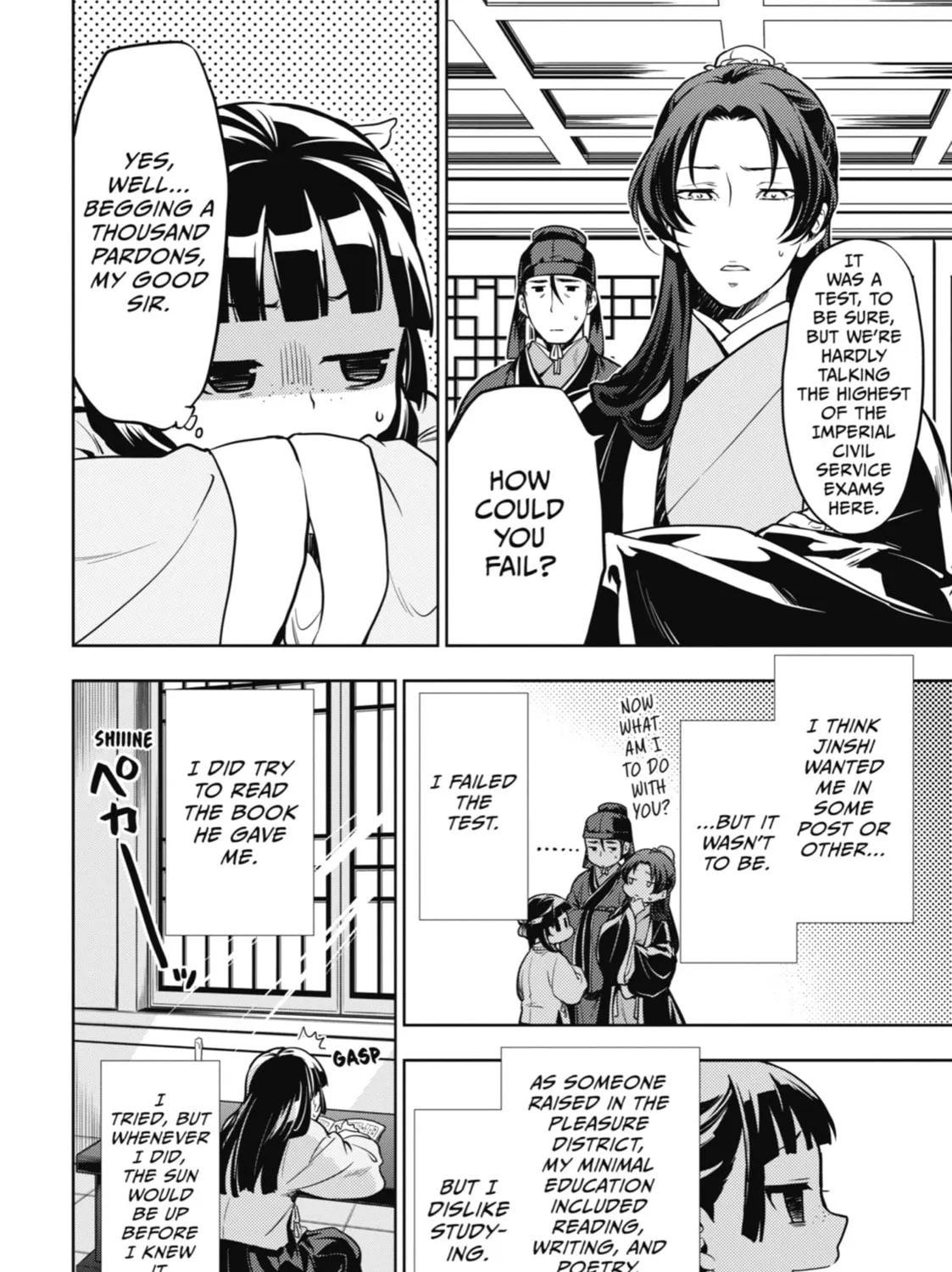 The Apothecary Diaries