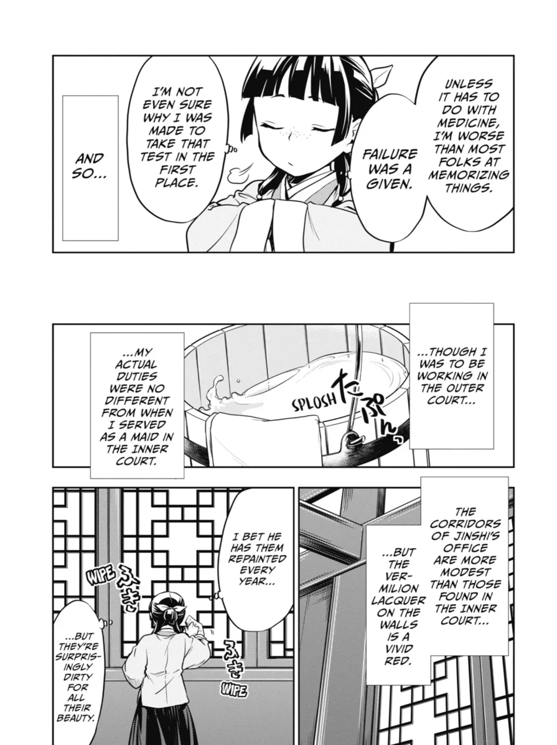 The Apothecary Diaries