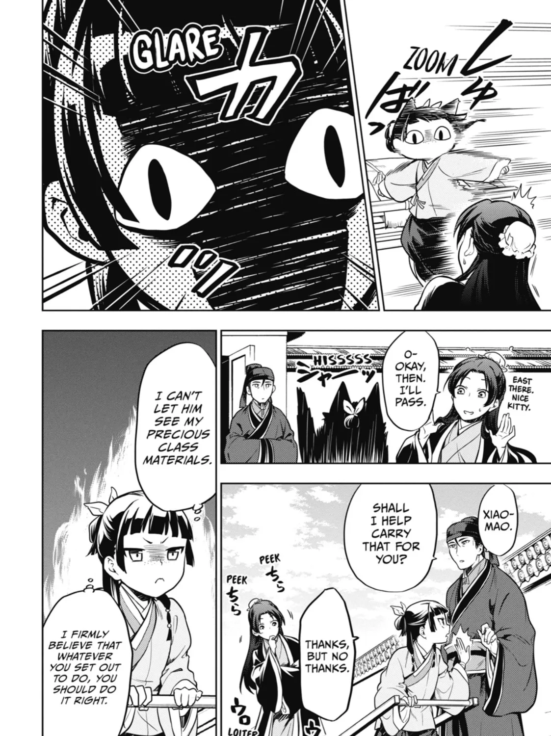 The Apothecary Diaries