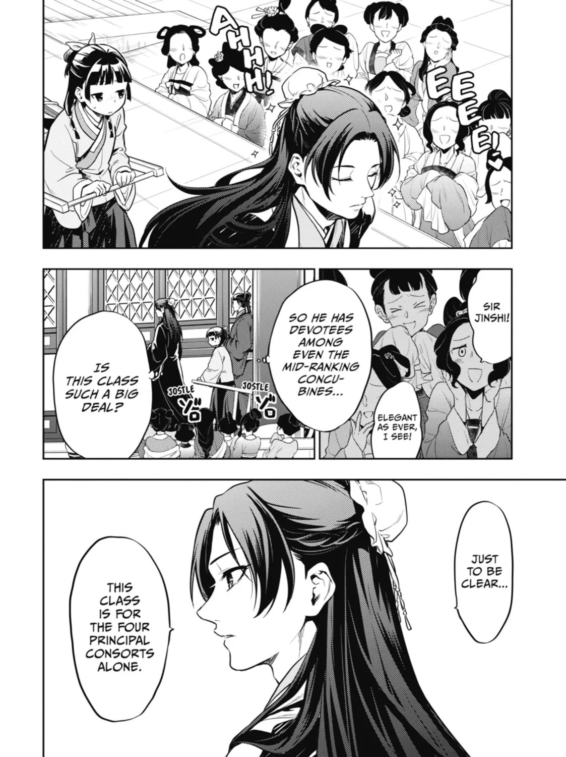 The Apothecary Diaries