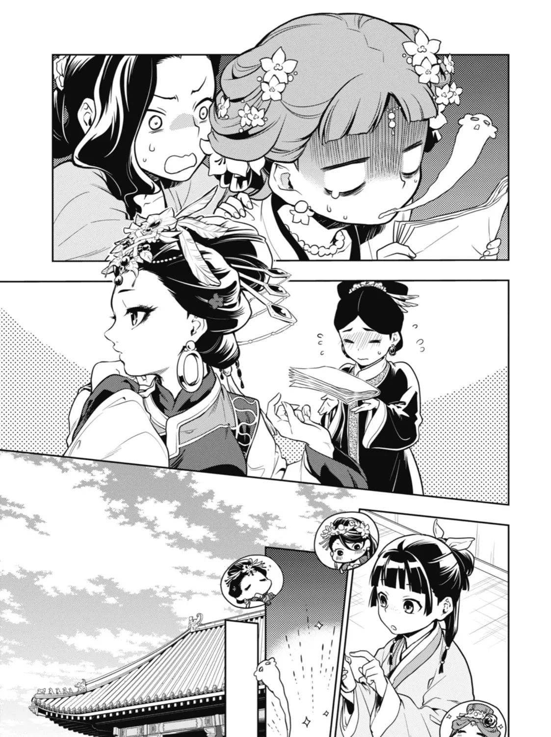 The Apothecary Diaries