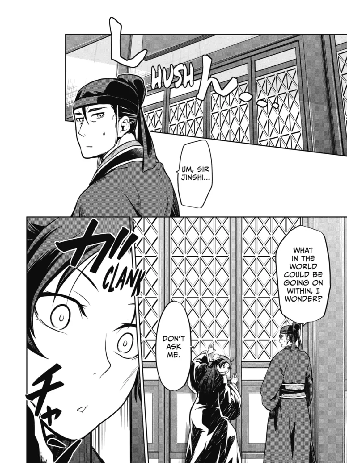 The Apothecary Diaries