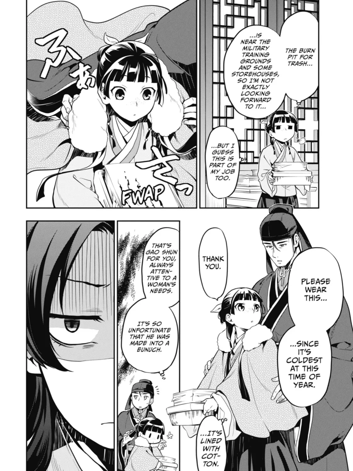 The Apothecary Diaries