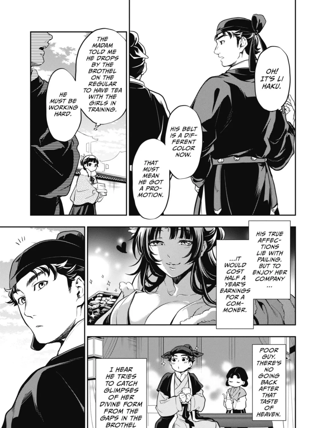 The Apothecary Diaries