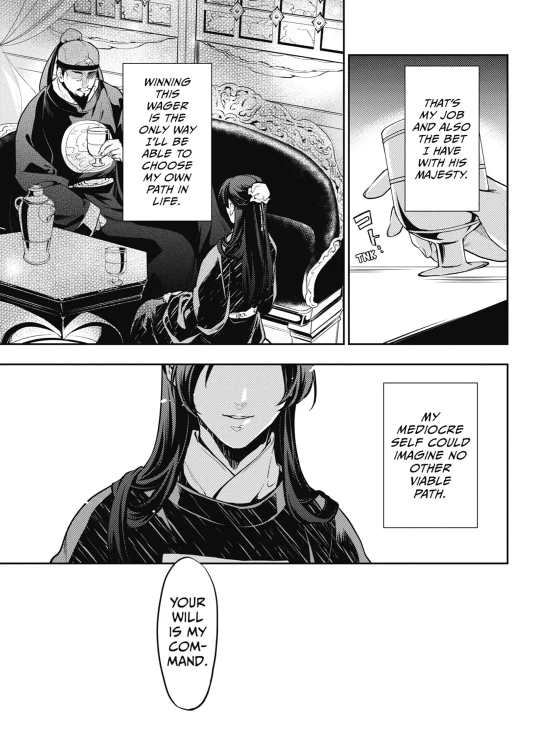 The Apothecary Diaries