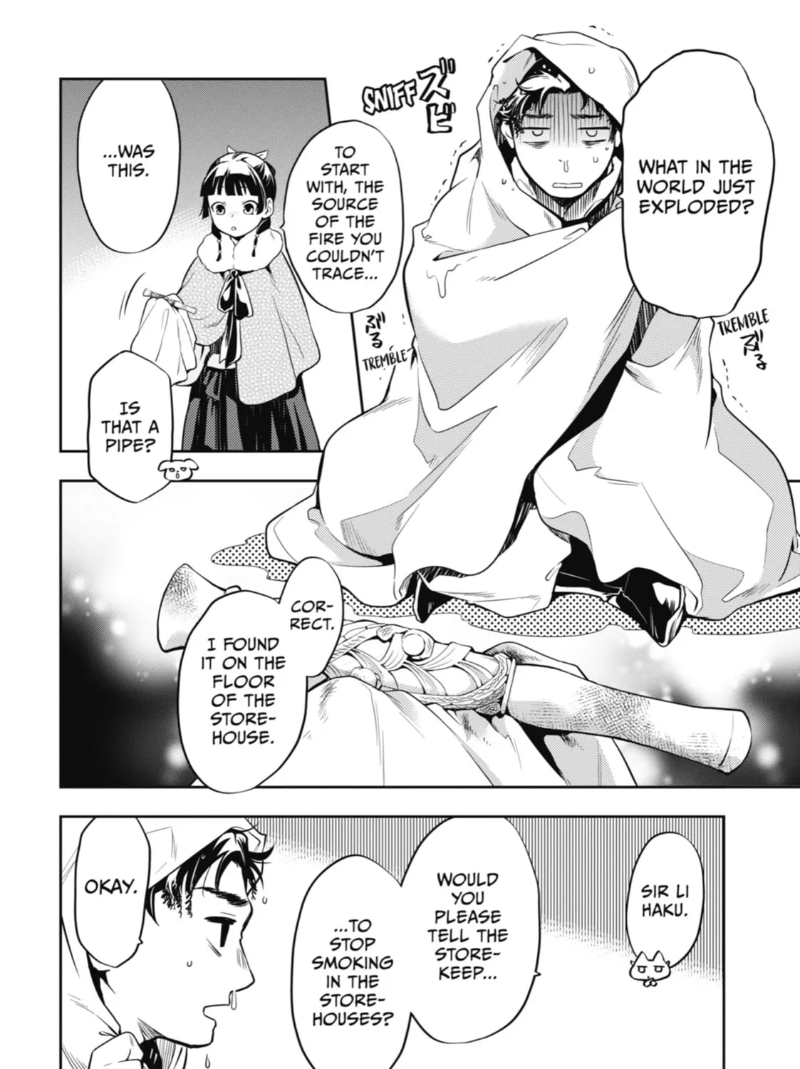 The Apothecary Diaries