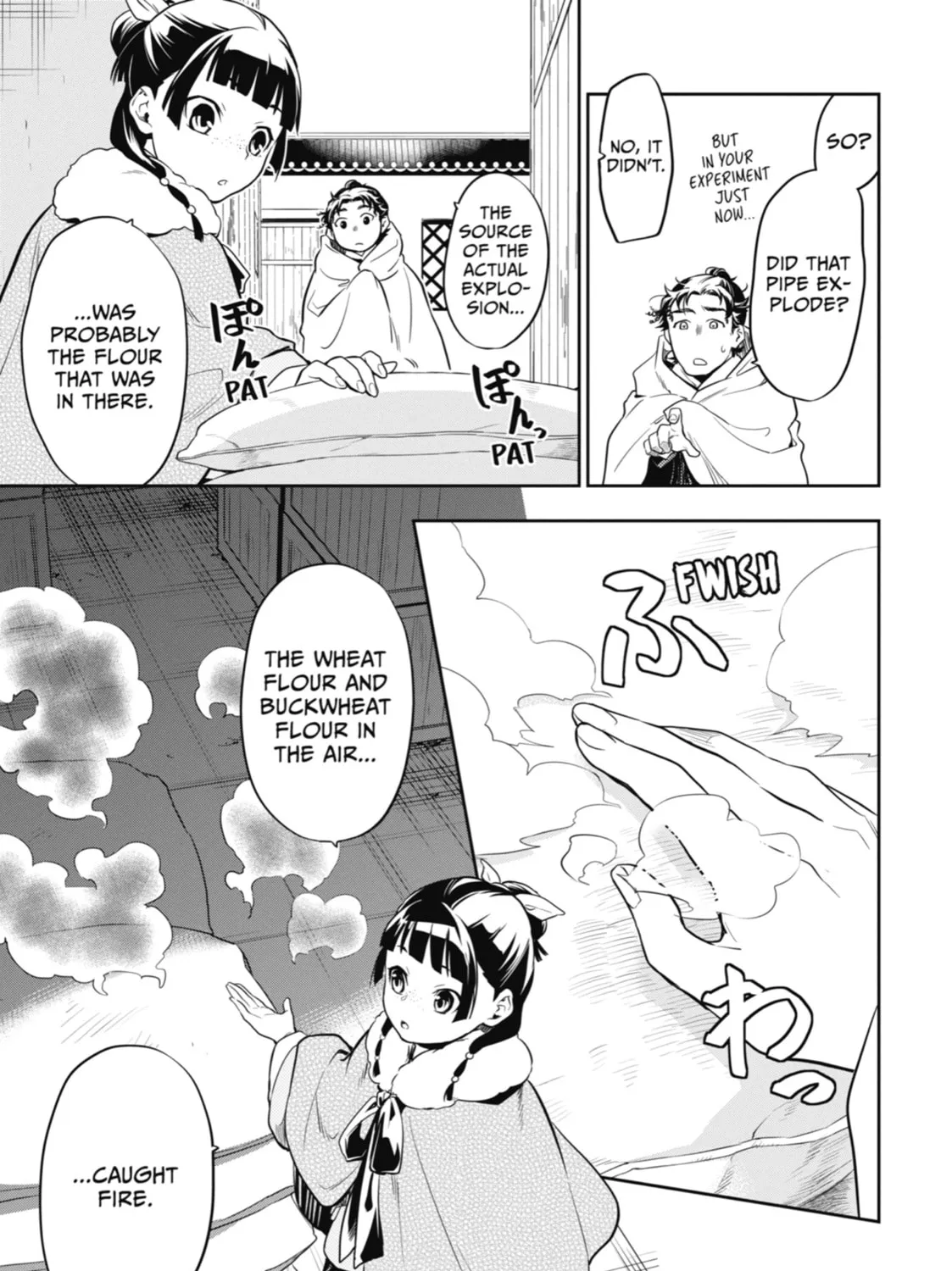 The Apothecary Diaries