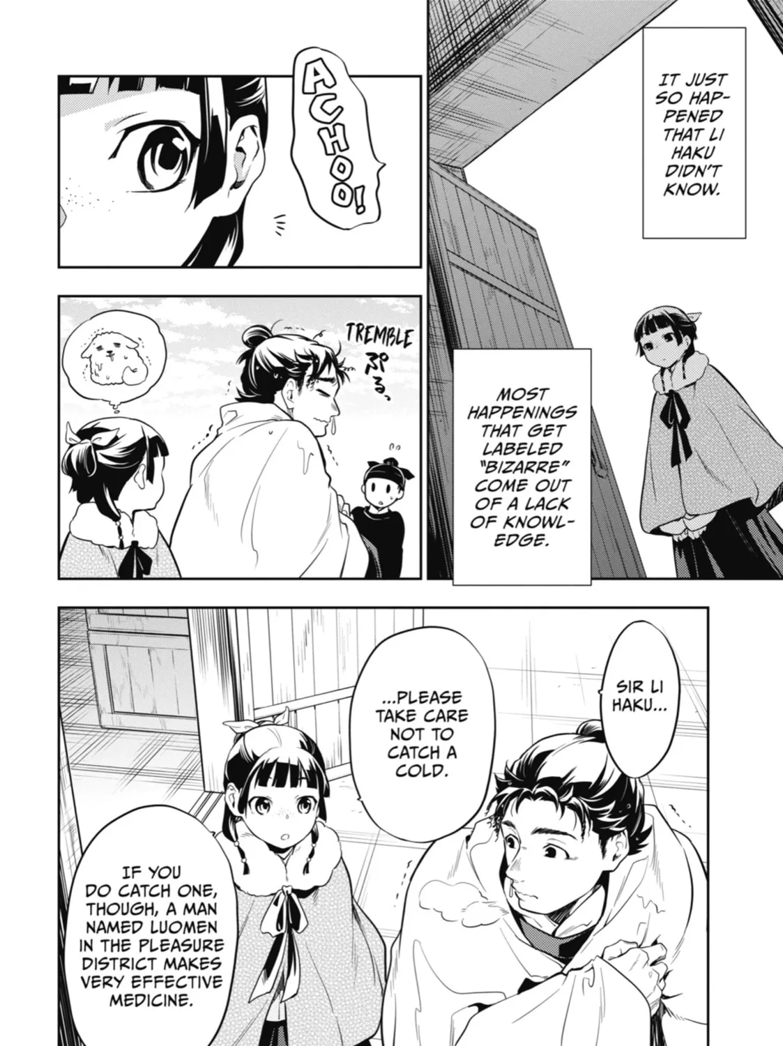 The Apothecary Diaries