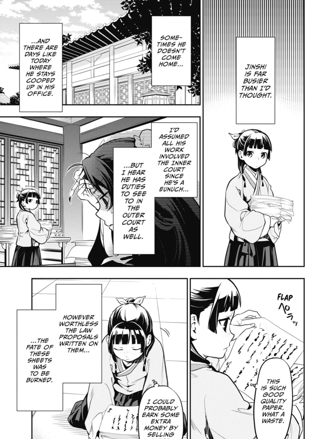 The Apothecary Diaries