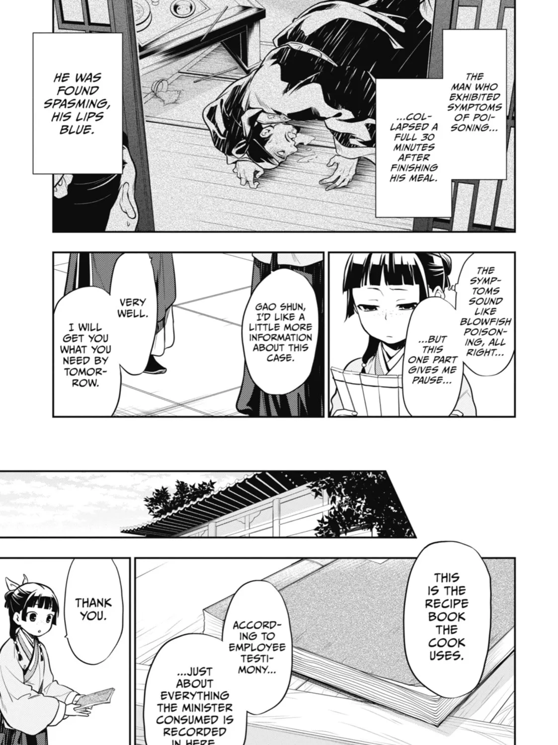 The Apothecary Diaries