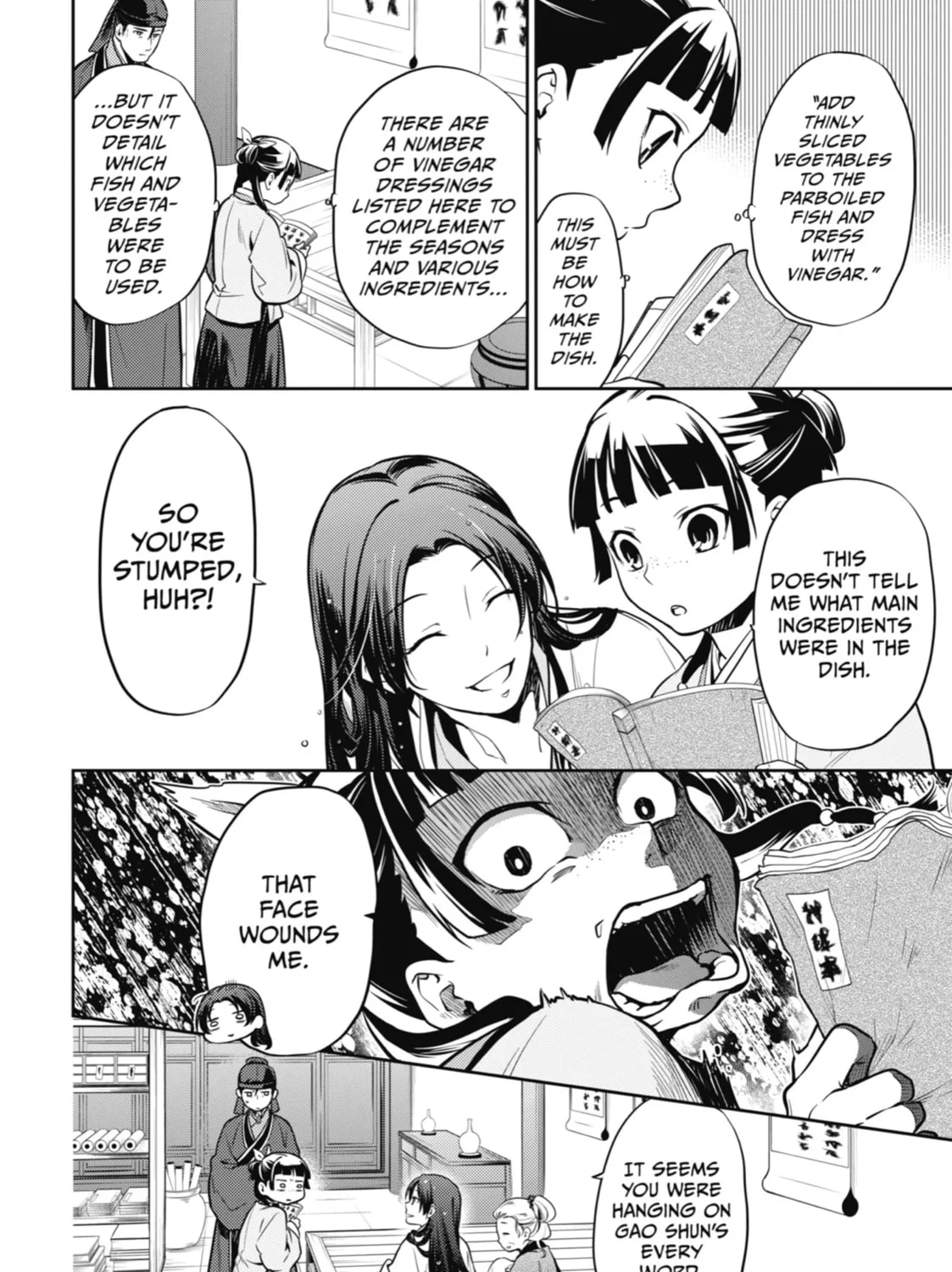 The Apothecary Diaries