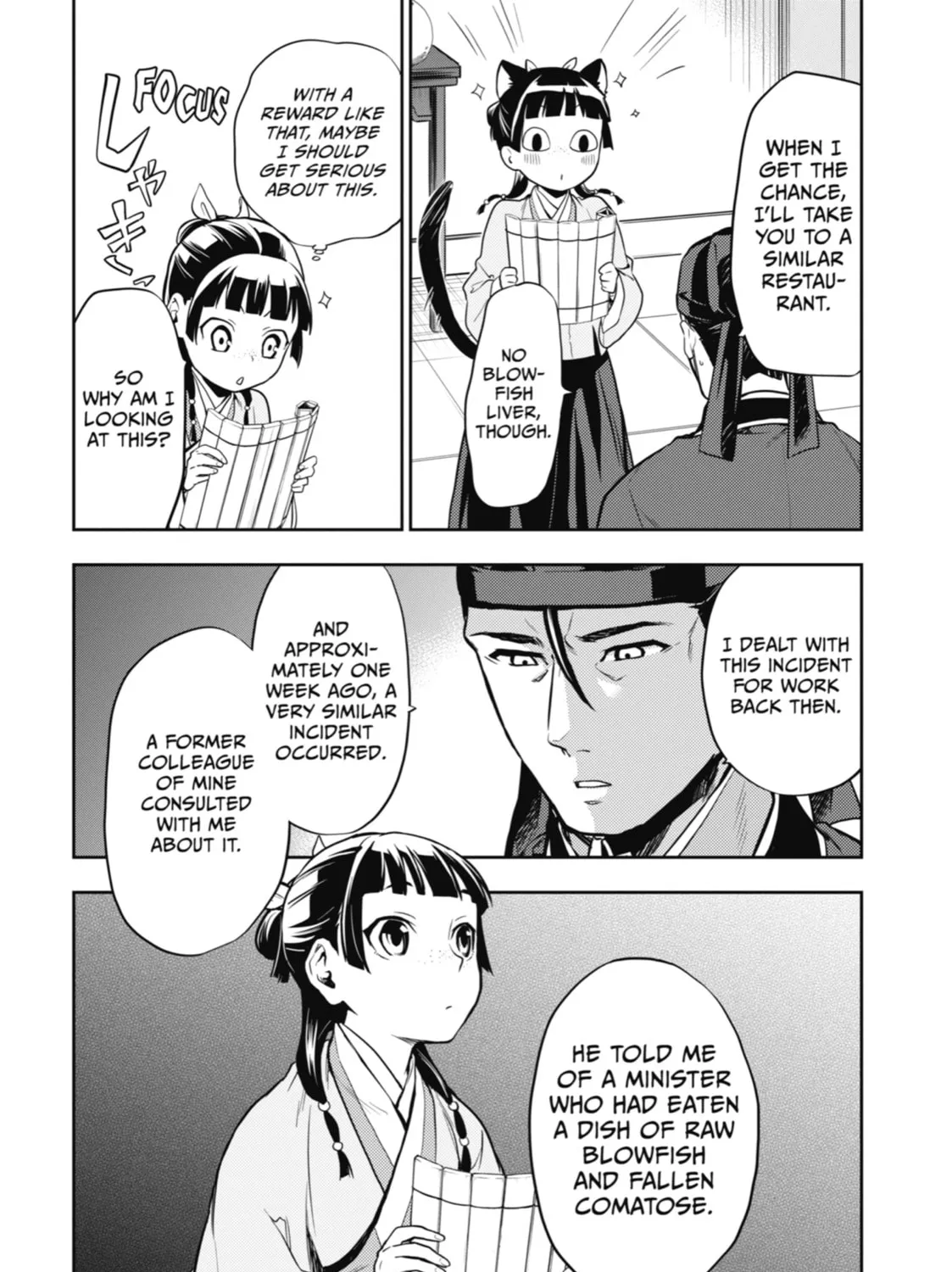 The Apothecary Diaries