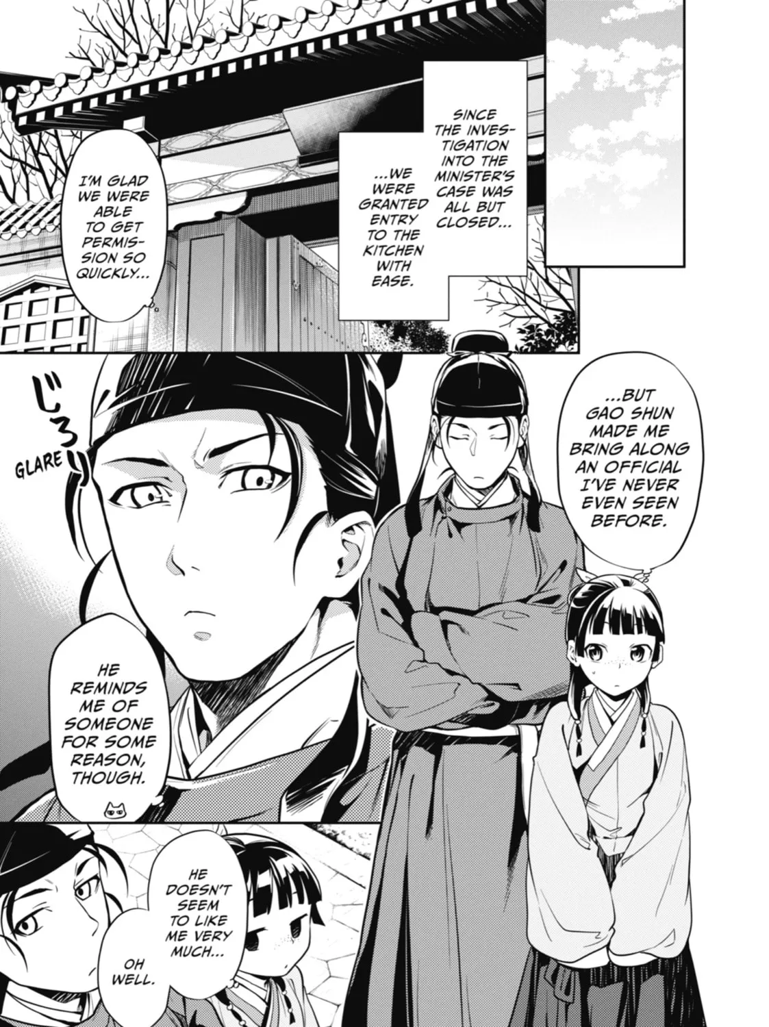 The Apothecary Diaries