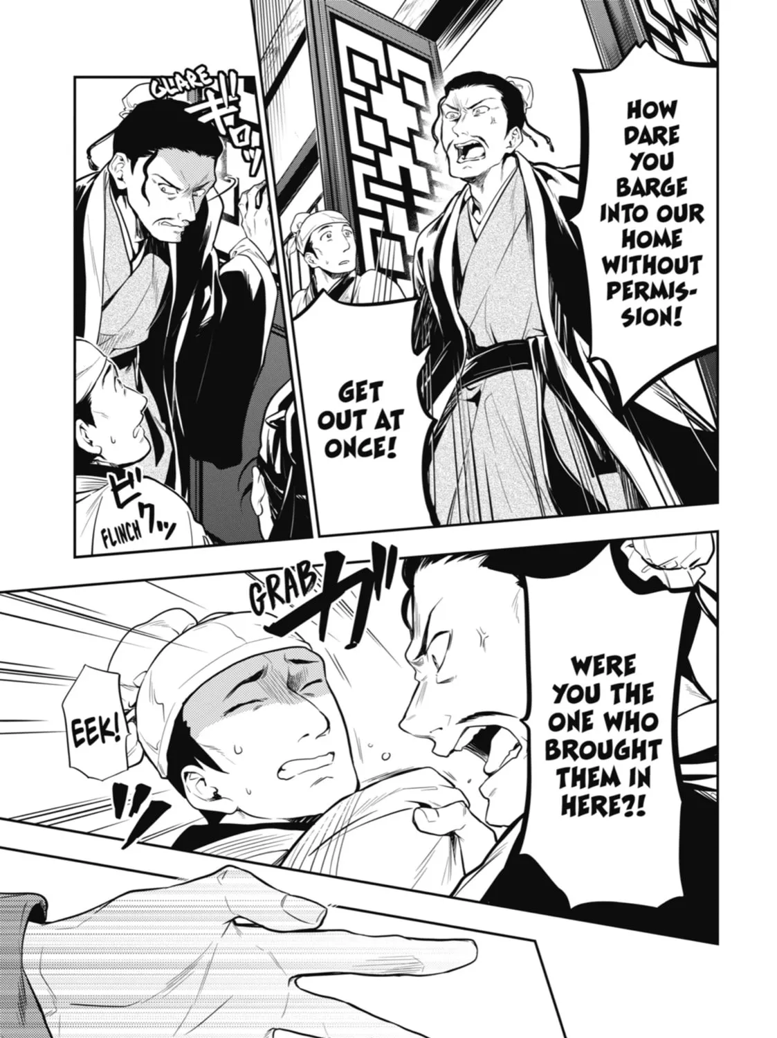 The Apothecary Diaries