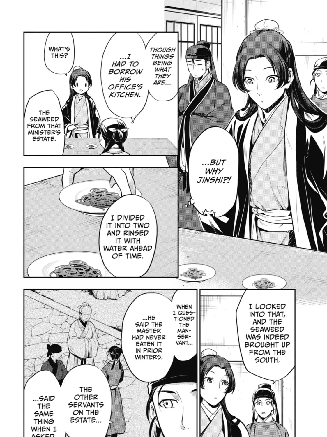 The Apothecary Diaries