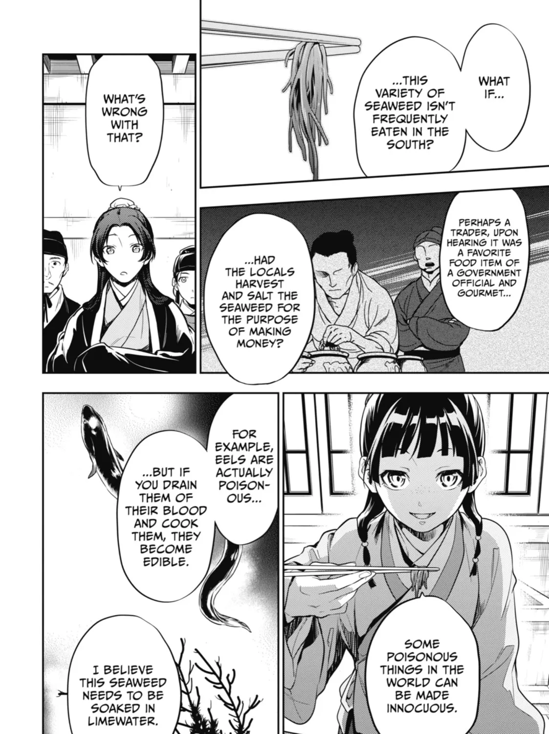 The Apothecary Diaries