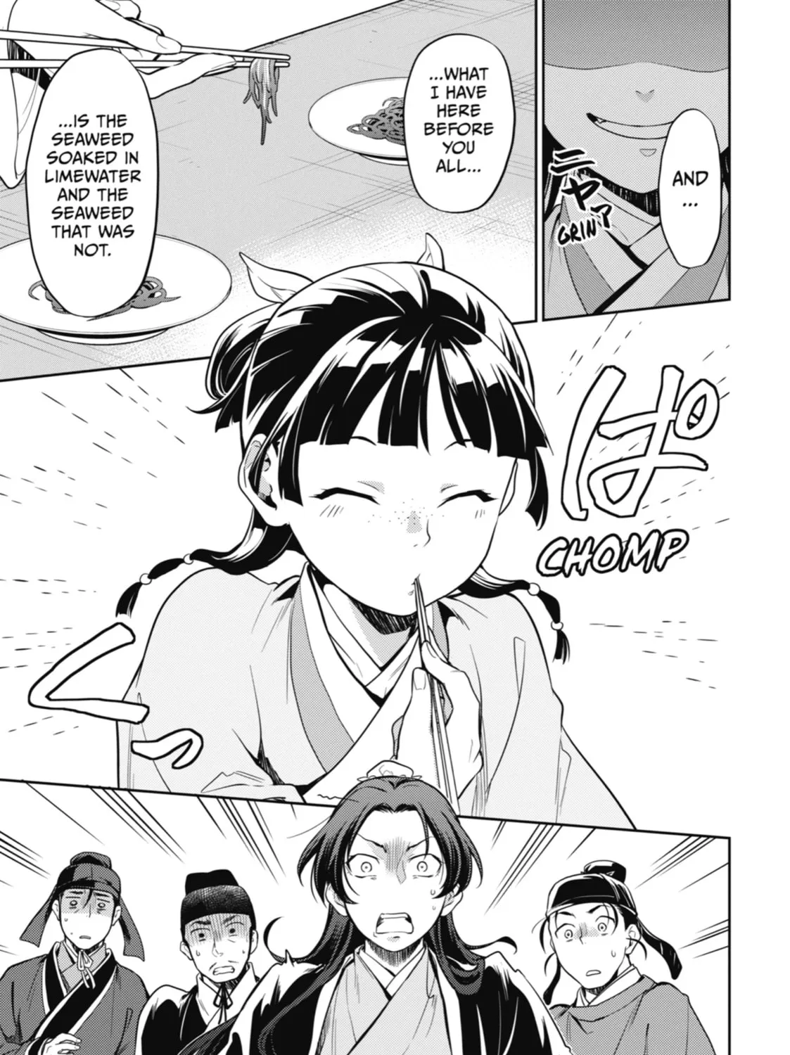 The Apothecary Diaries